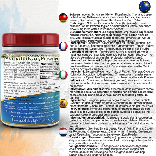 Avipattikar Powder - Herbalshire Handmade Herbal Products