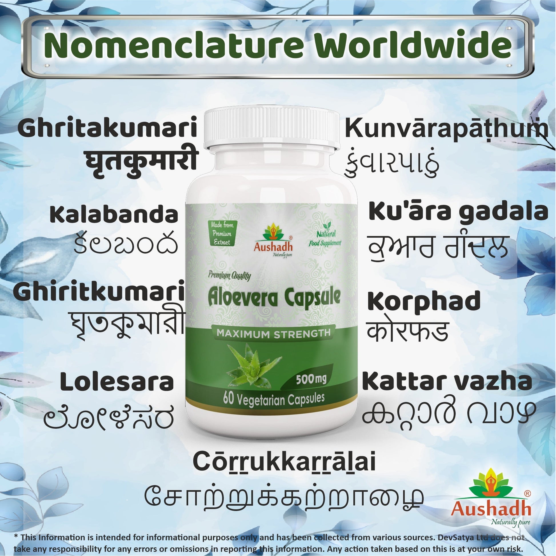 Aloe Vera Capsule - Herbalshire Handmade Herbal Products