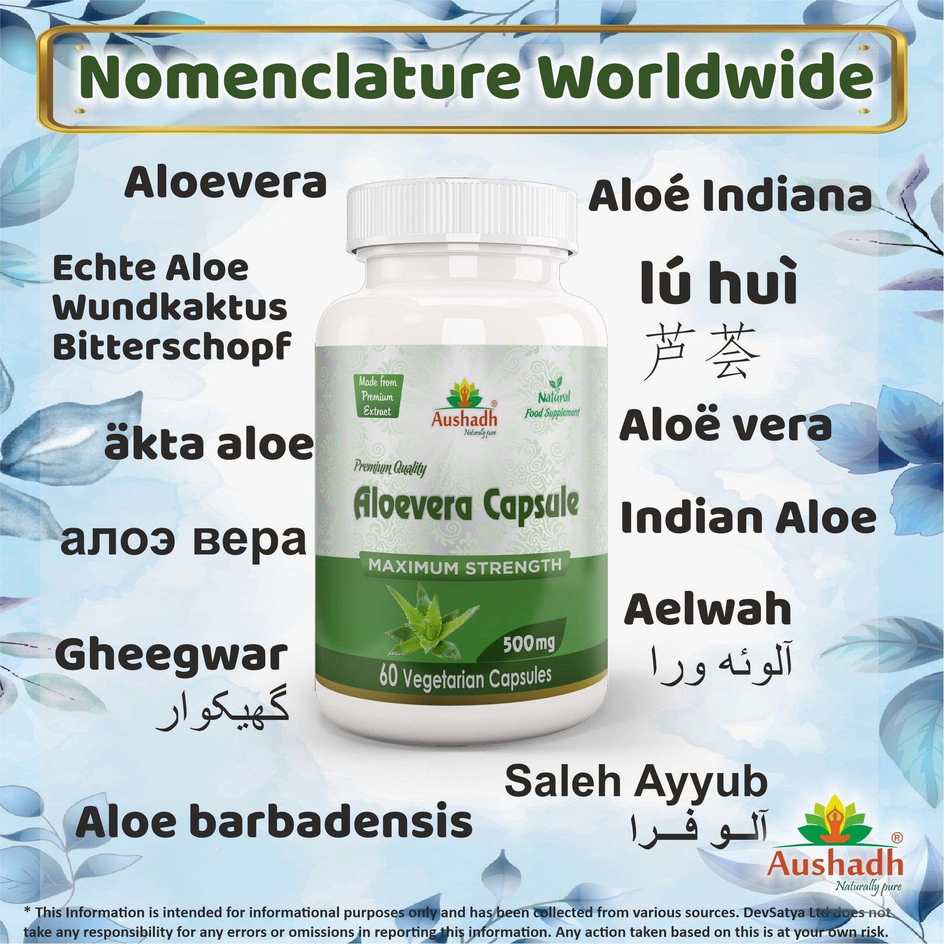 Aloe Vera Capsule - Herbalshire Handmade Herbal Products