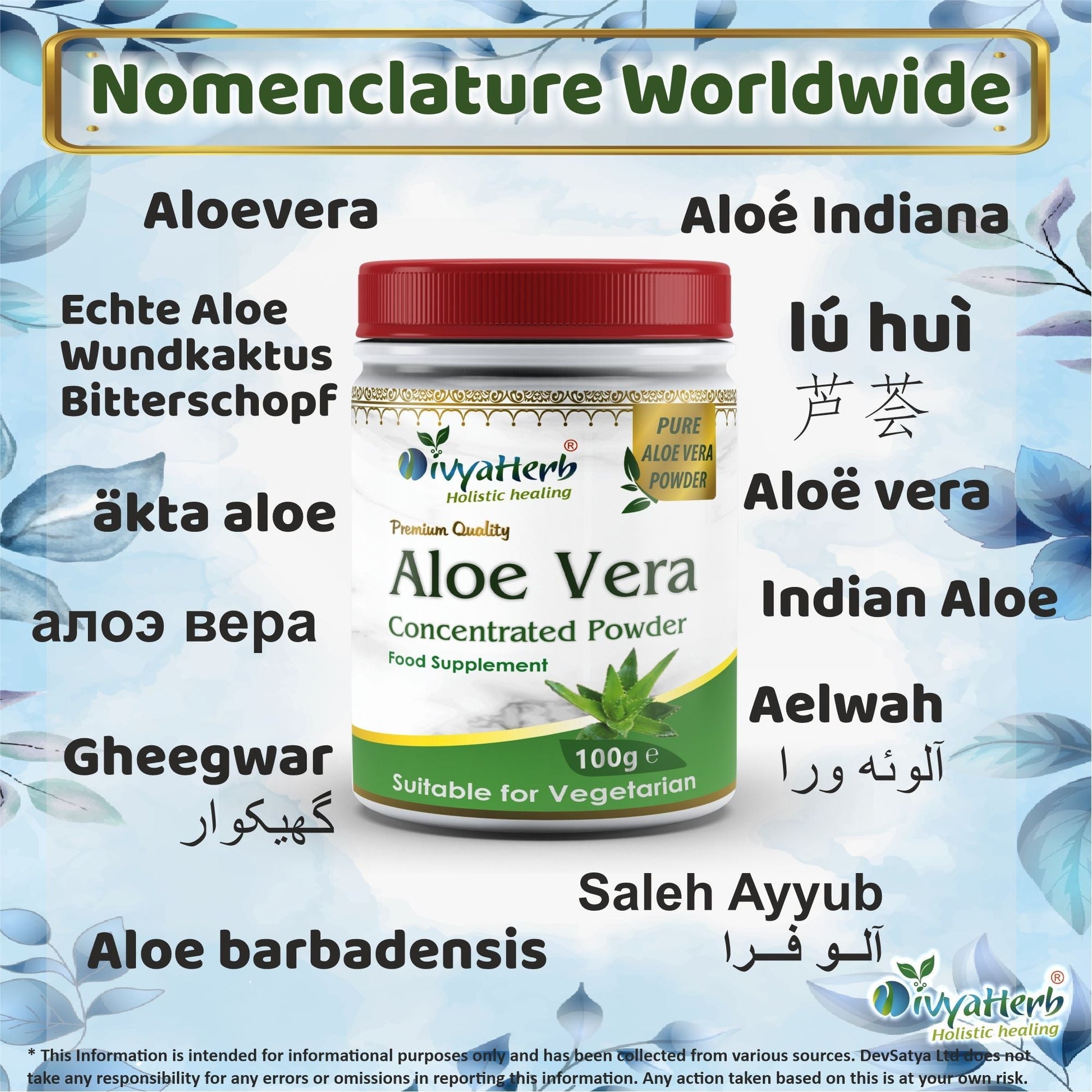 Aloe Vera Powder - Herbalshire Handmade Herbal Products