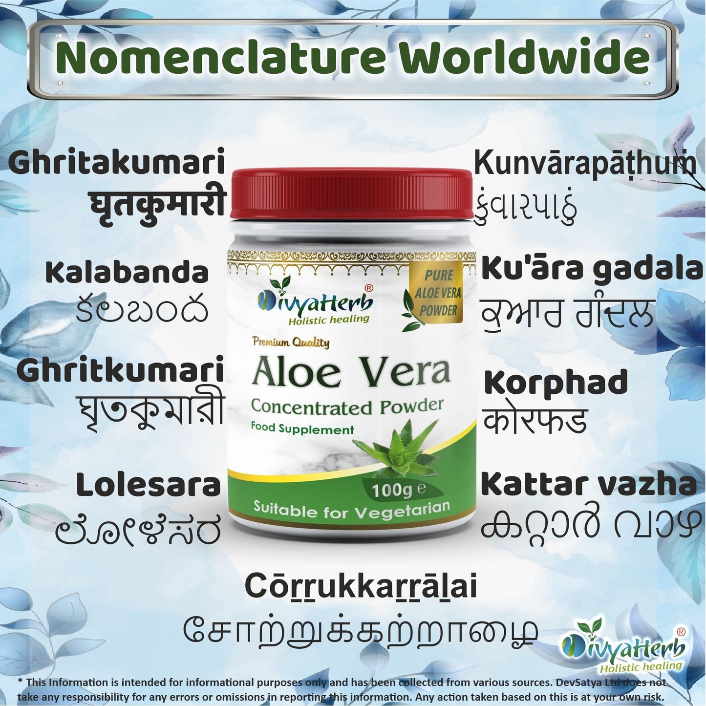 Aloe Vera Powder - Herbalshire Handmade Herbal Products