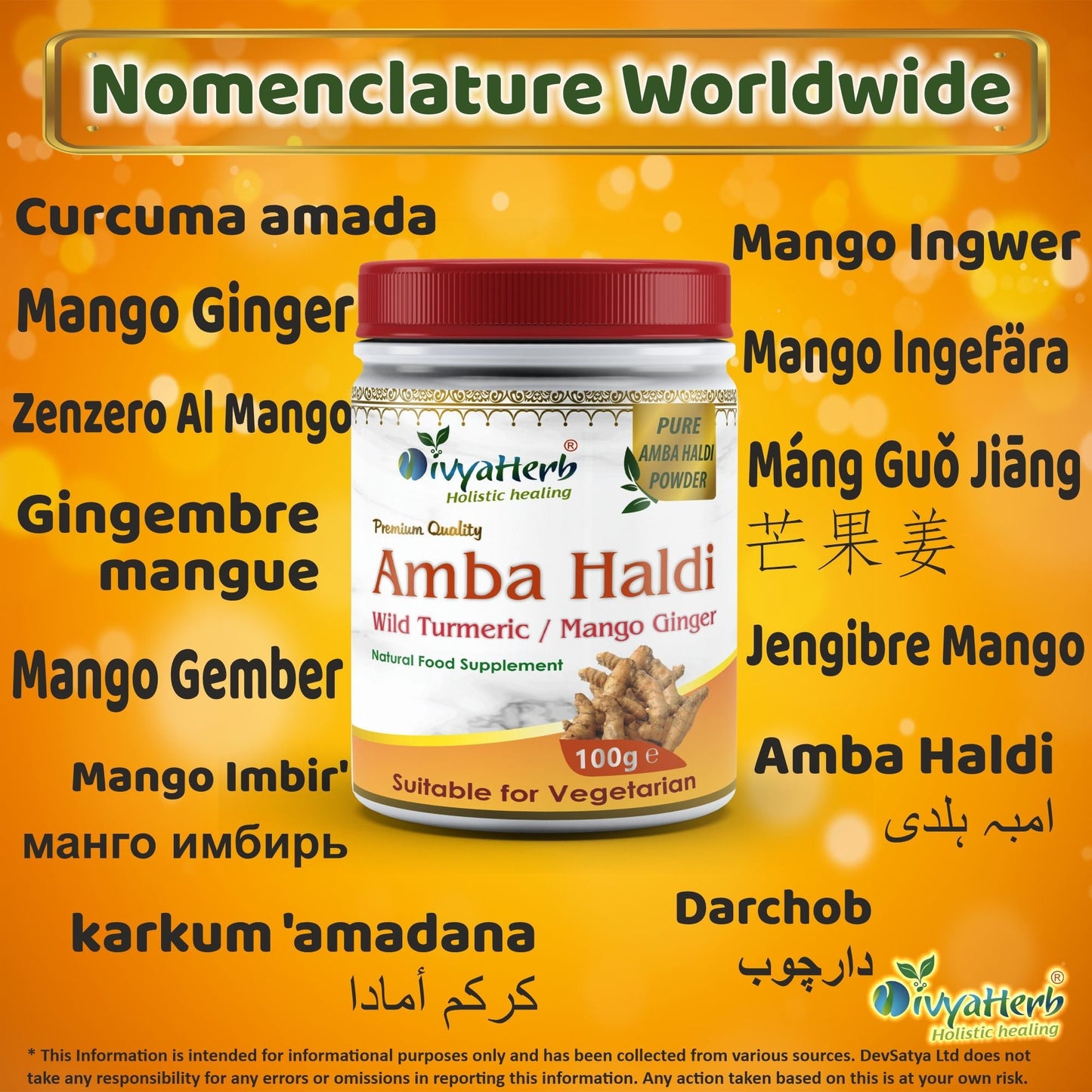 Amba Haldi (Curcuma Amada) Powder - Herbalshire Handmade Herbal Products