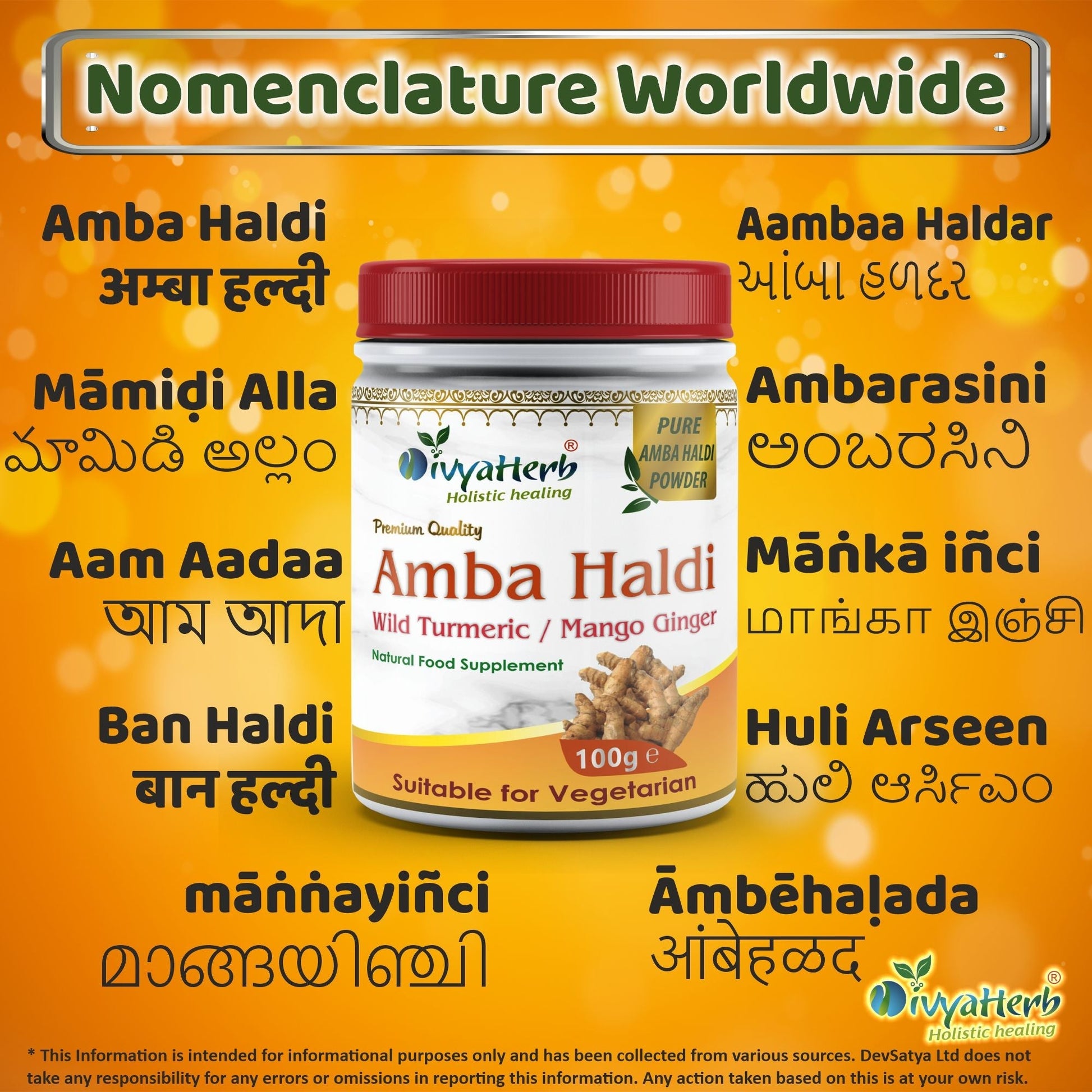 Amba Haldi (Curcuma Amada) Powder - Herbalshire Handmade Herbal Products