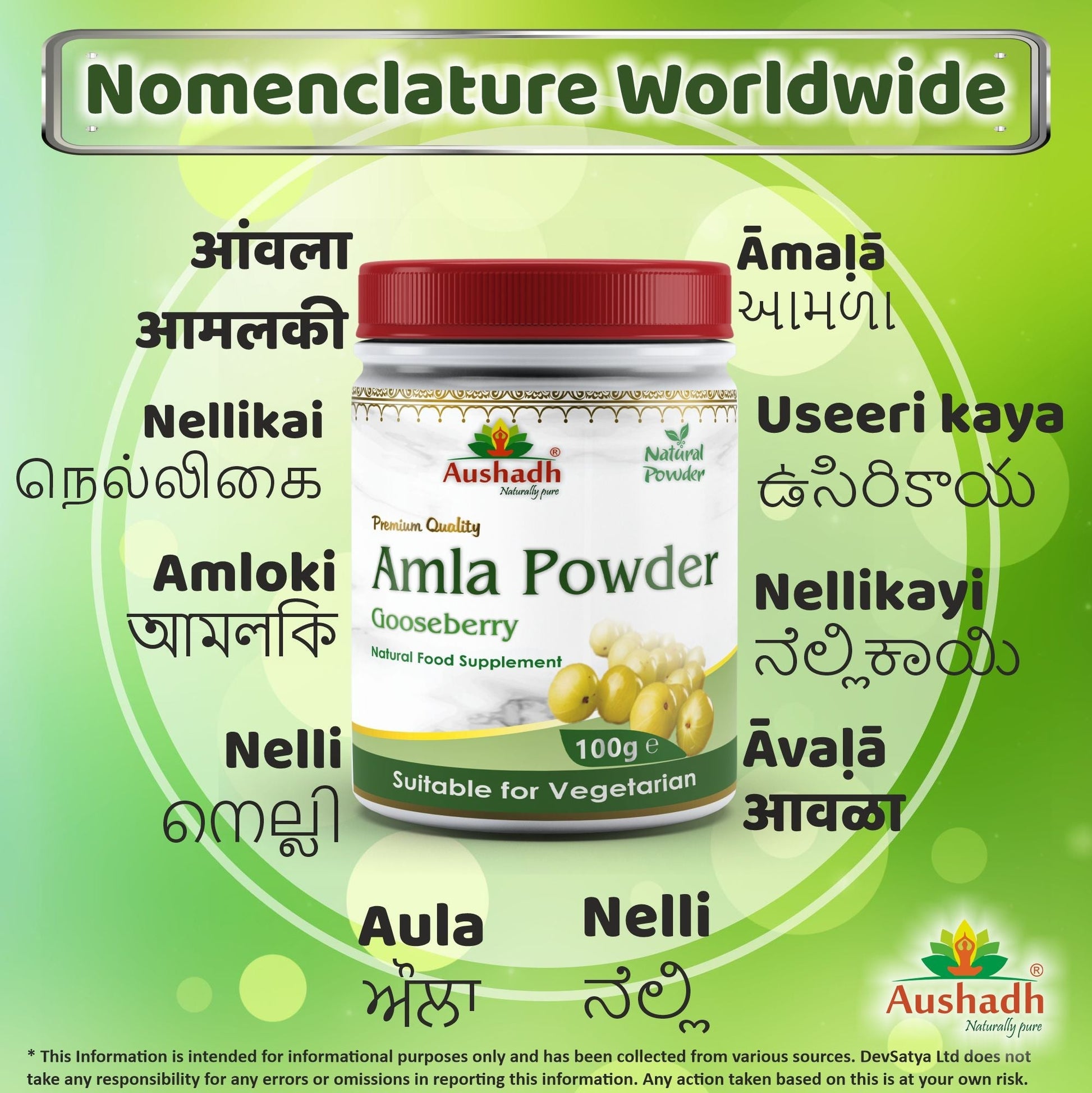 Amla Fruit (Gooseberry) Powder - Herbalshire Handmade Herbal Products