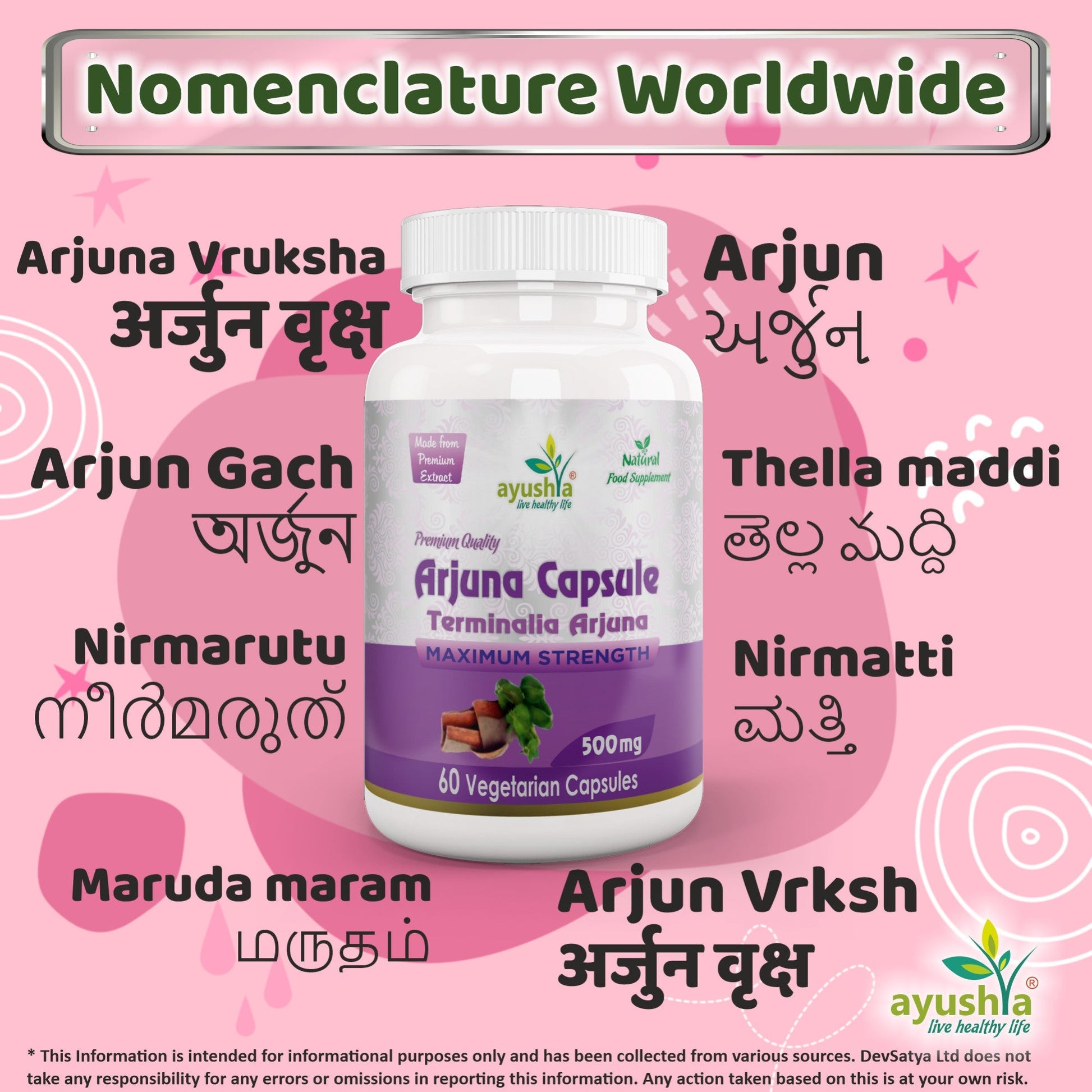 Arjuna Capsule - Herbalshire Handmade Herbal Products