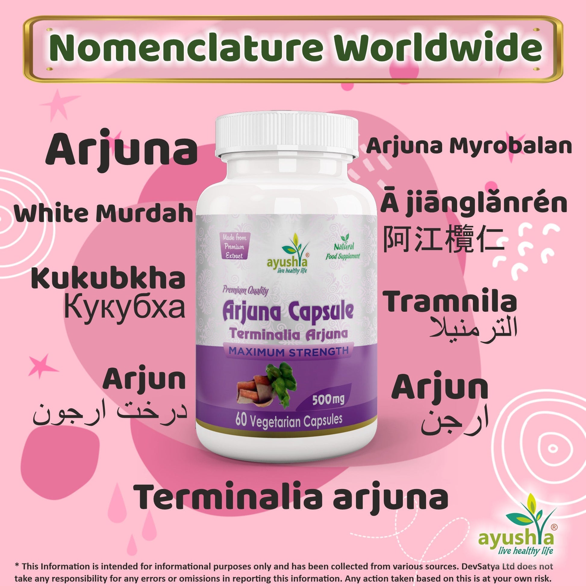Arjuna Capsule - Herbalshire Handmade Herbal Products