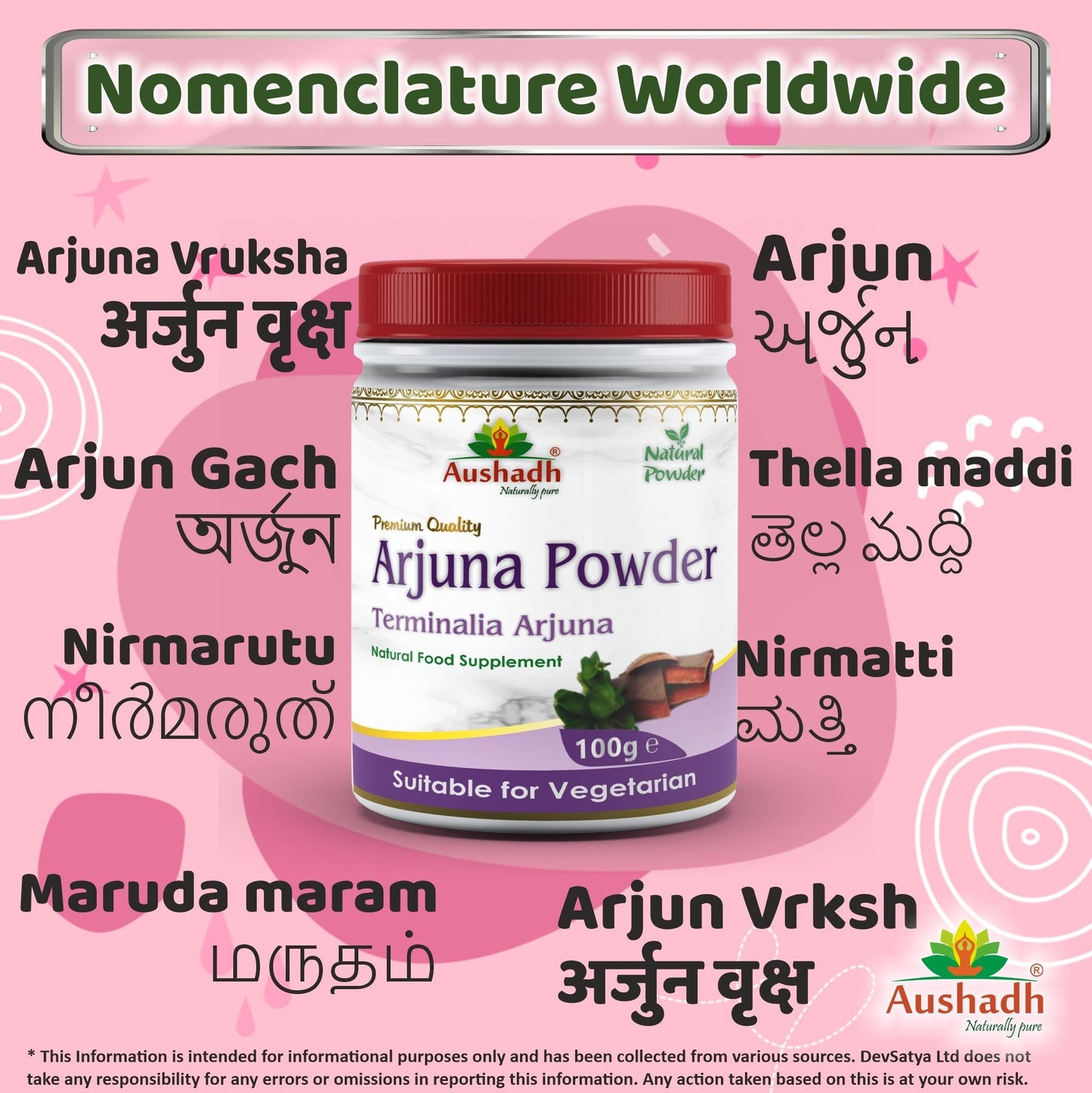 Arjuna Powder - Herbalshire Handmade Herbal Products
