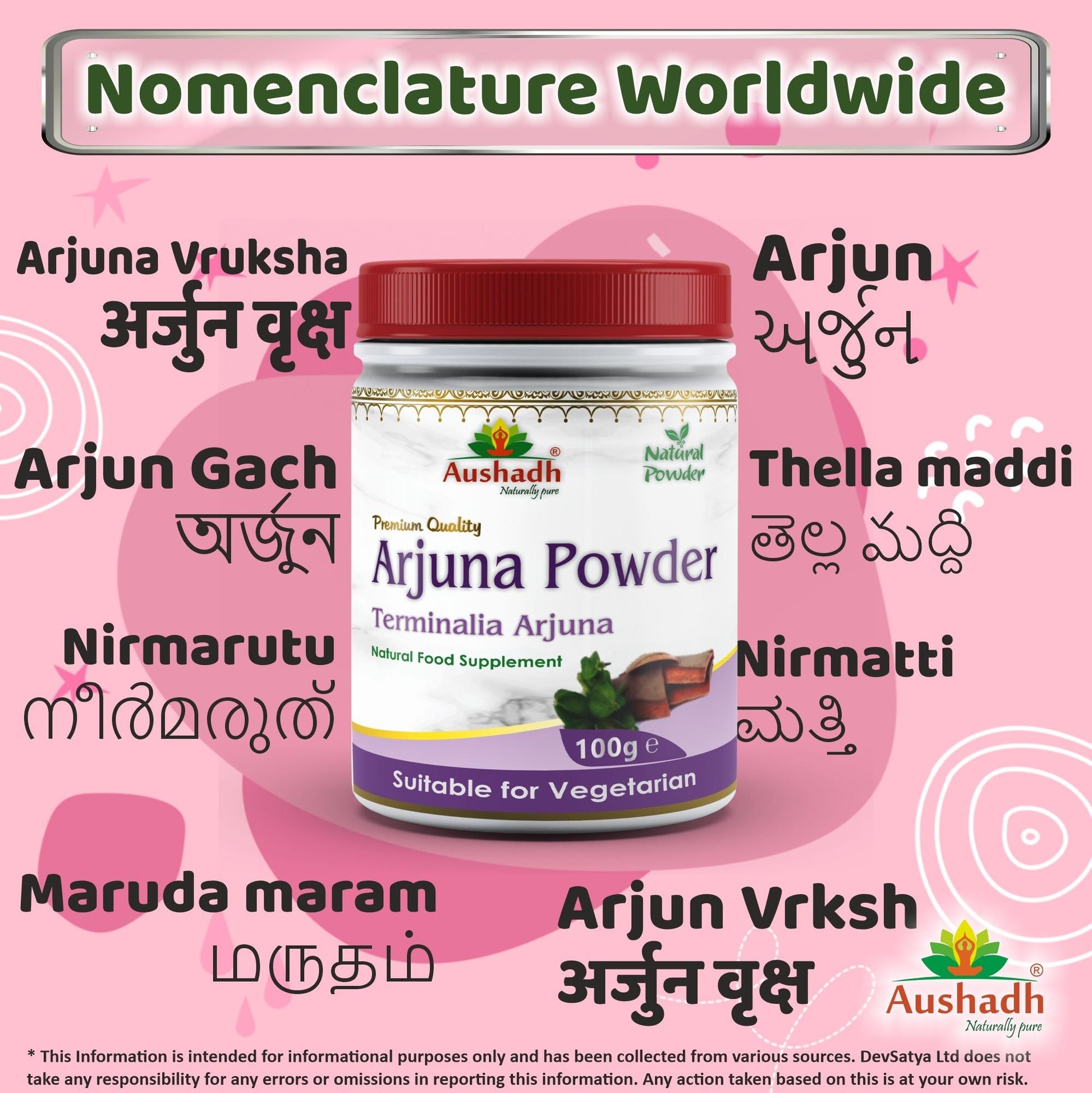 Arjuna Powder - Herbalshire Handmade Herbal Products