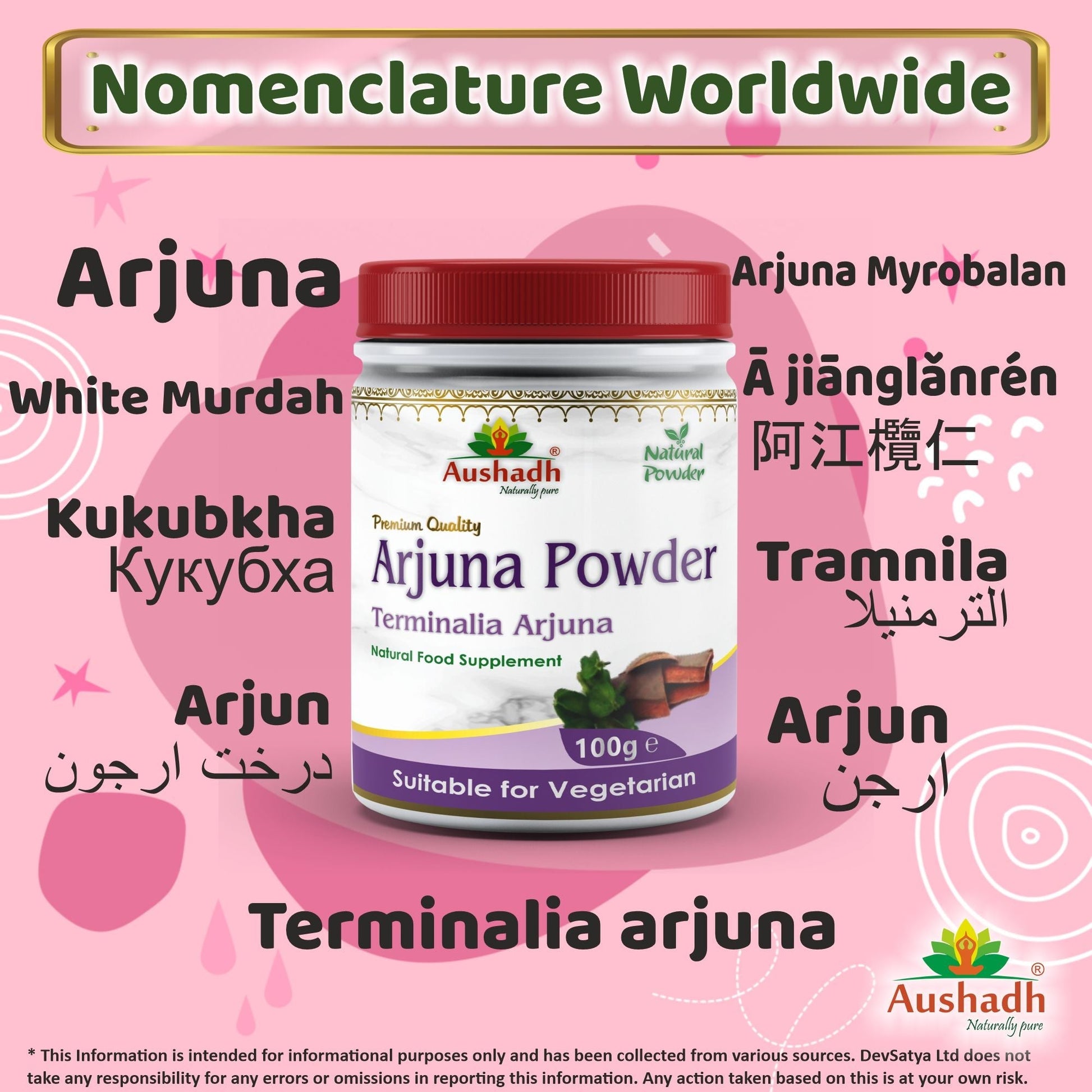 Arjuna Powder - Herbalshire Handmade Herbal Products