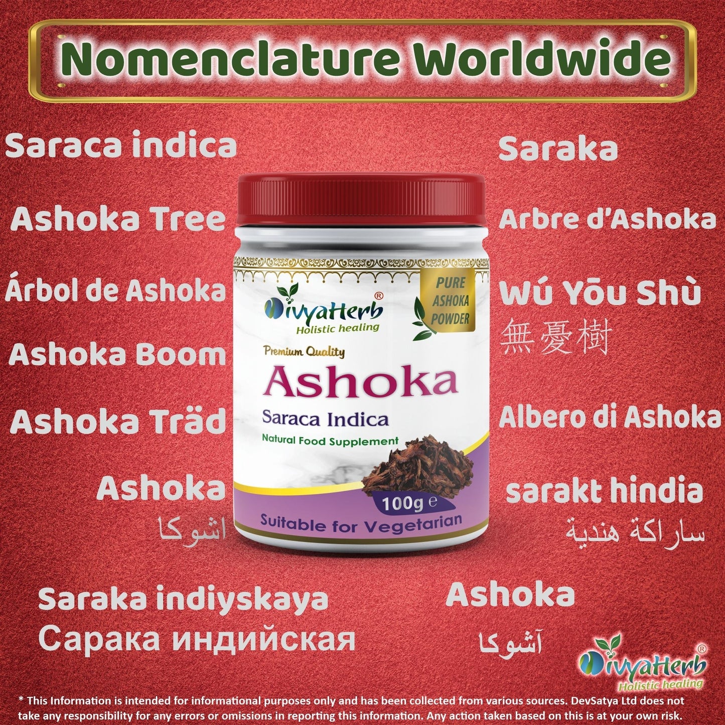 Ashoka Powder - Herbalshire Handmade Herbal Products