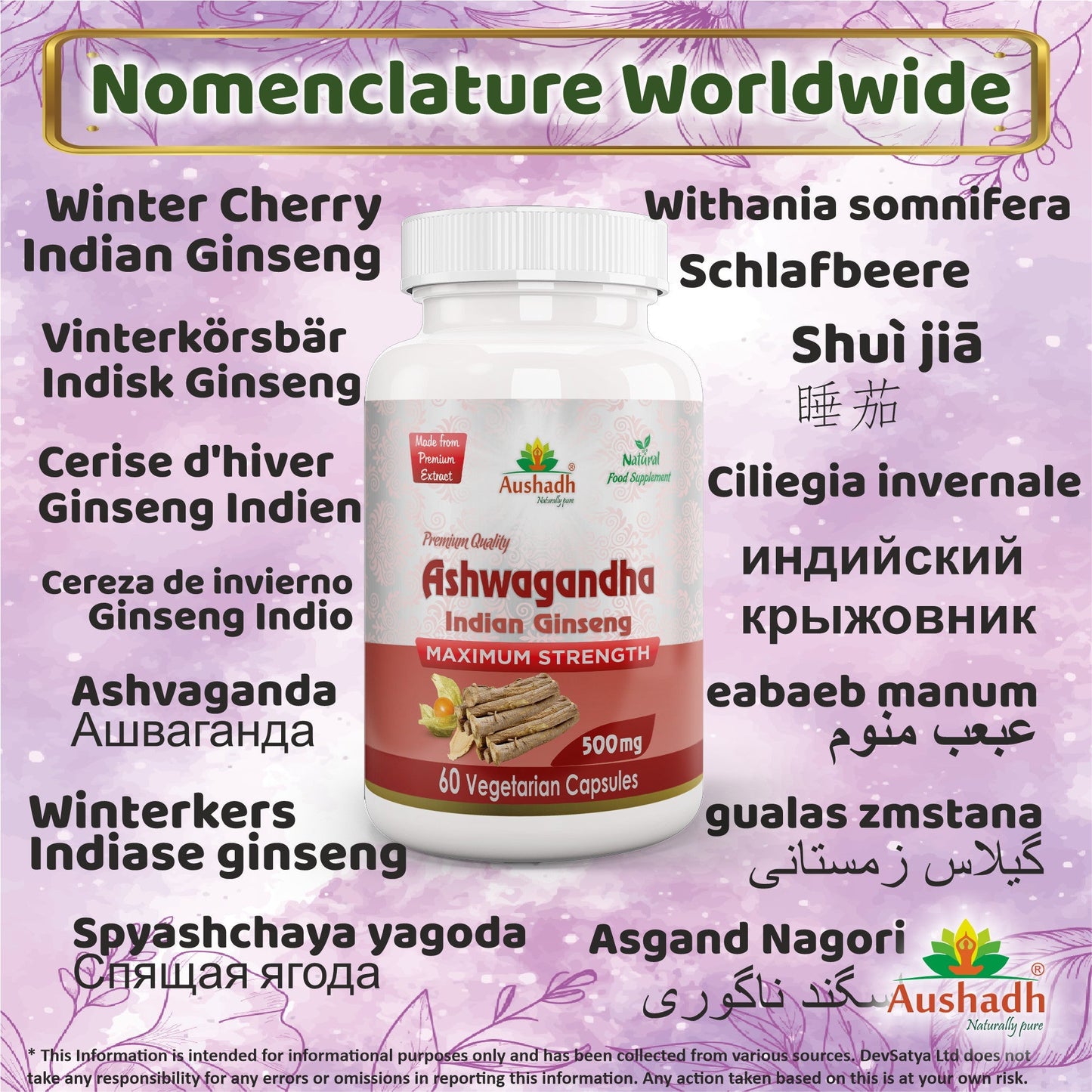Ashwagandha Capsule - Herbalshire Handmade Herbal Products