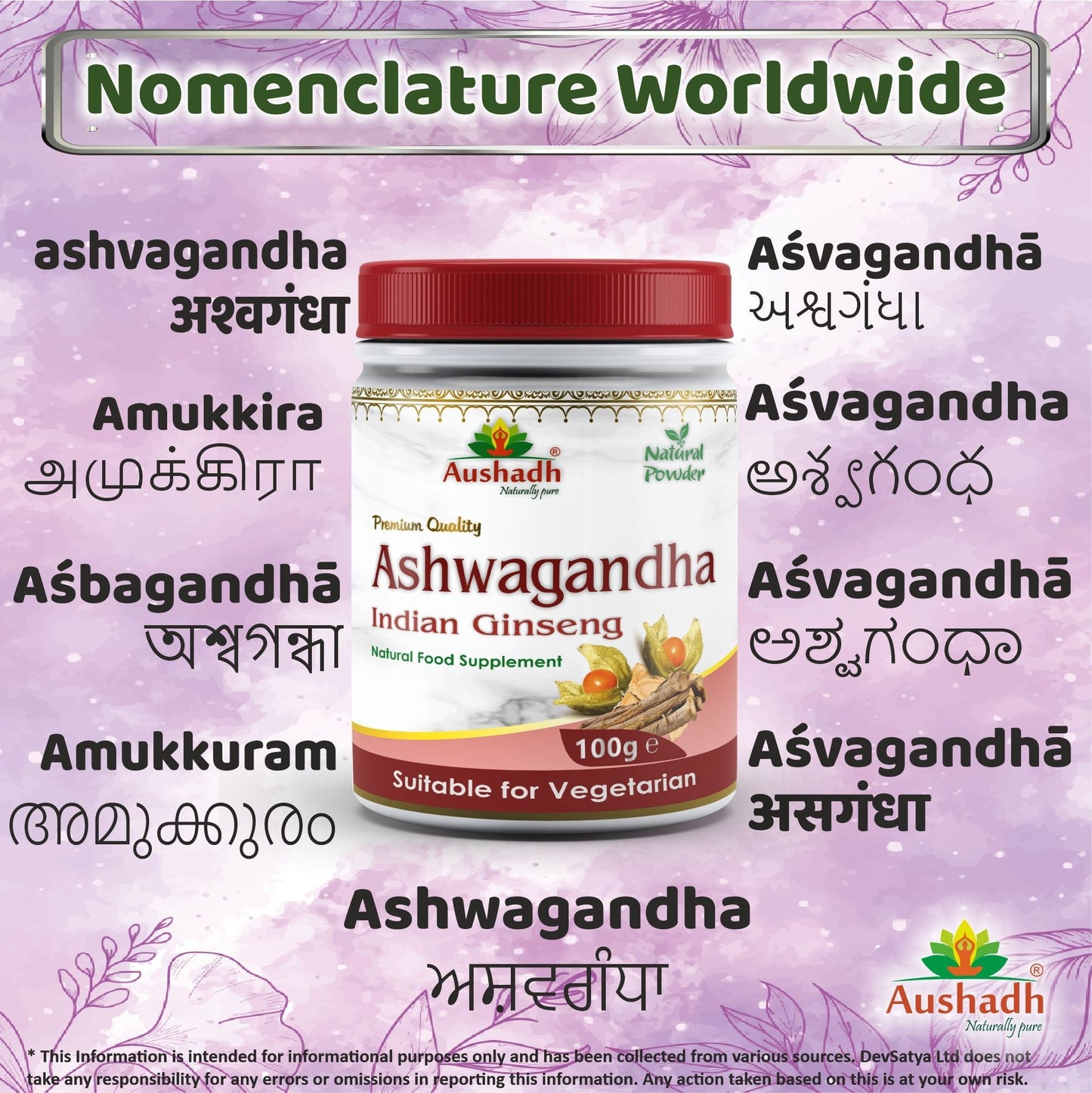 Ashwagandha Powder - Herbalshire Handmade Herbal Products