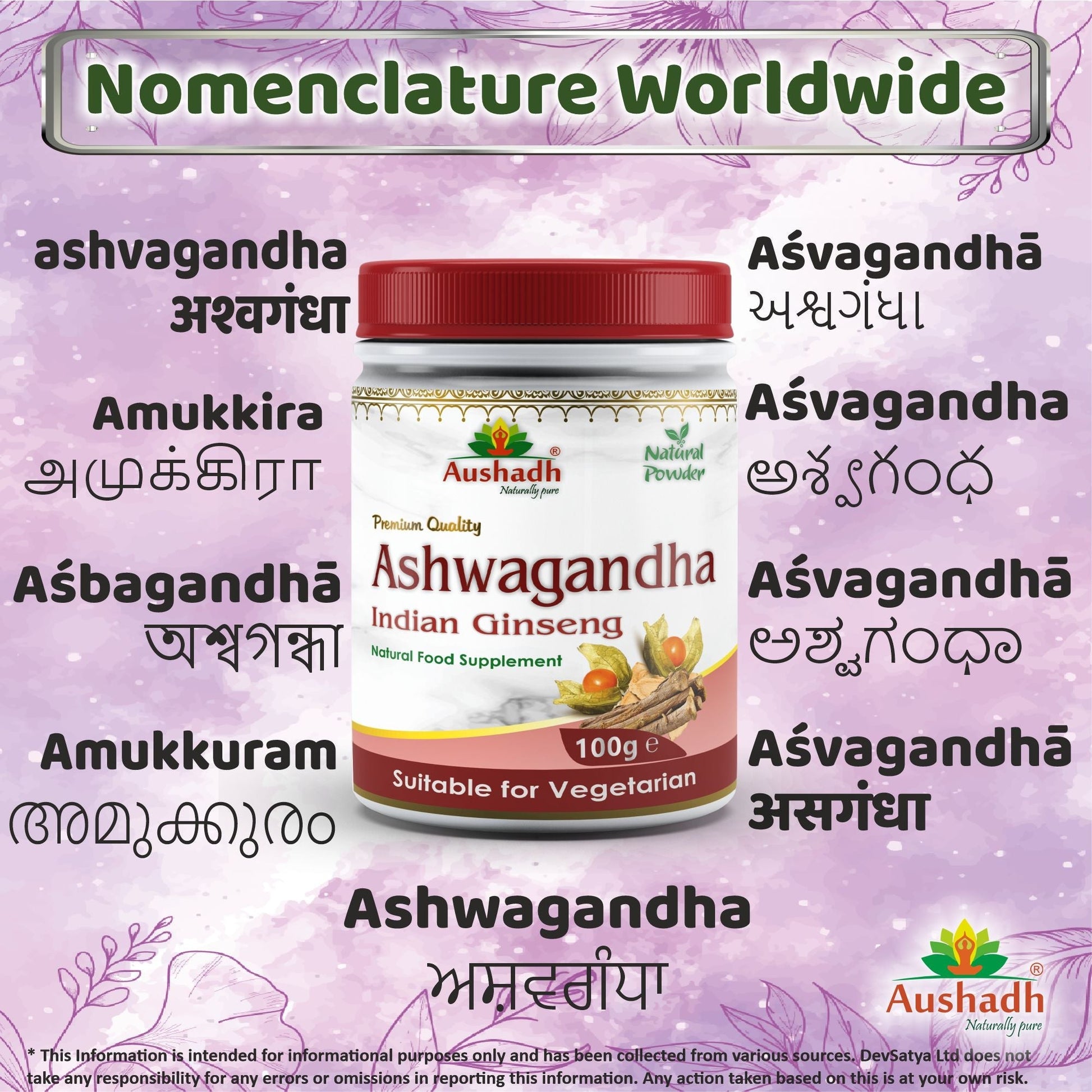 Ashwagandha Powder - Herbalshire Handmade Herbal Products