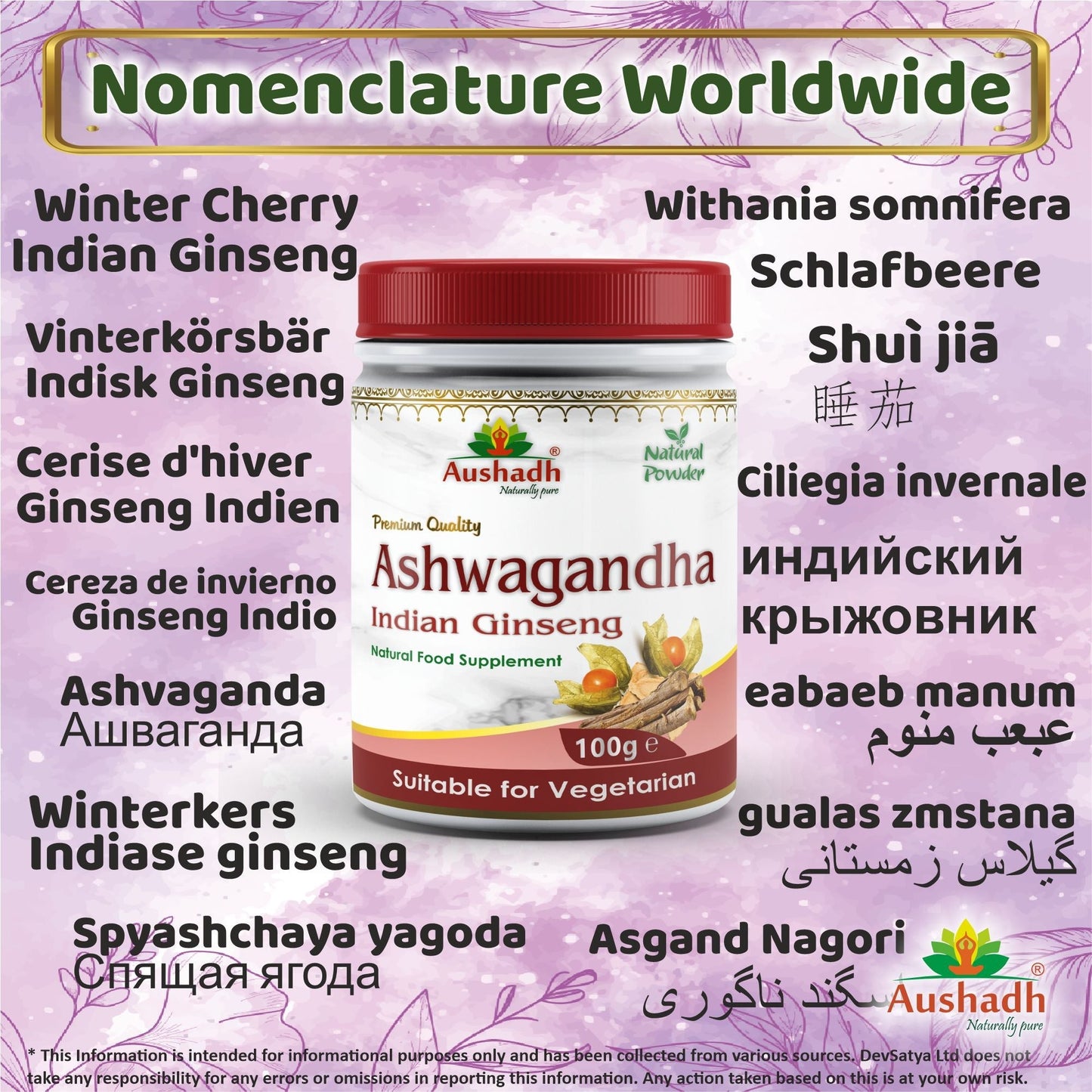 Ashwagandha Powder - Herbalshire Handmade Herbal Products