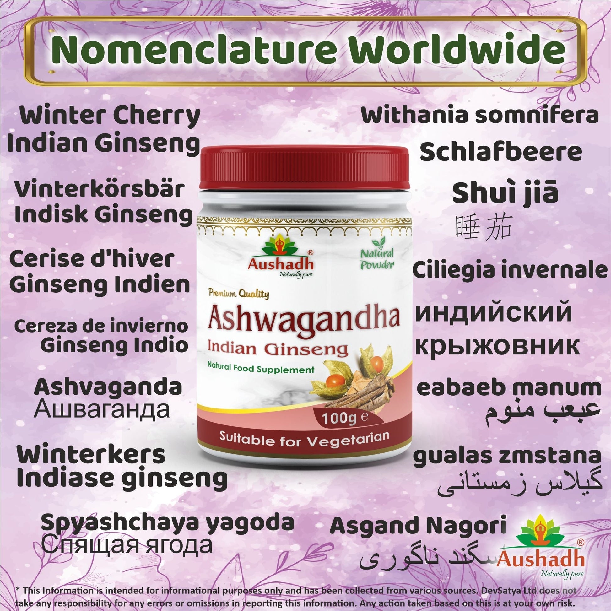 Ashwagandha Powder - Herbalshire Handmade Herbal Products