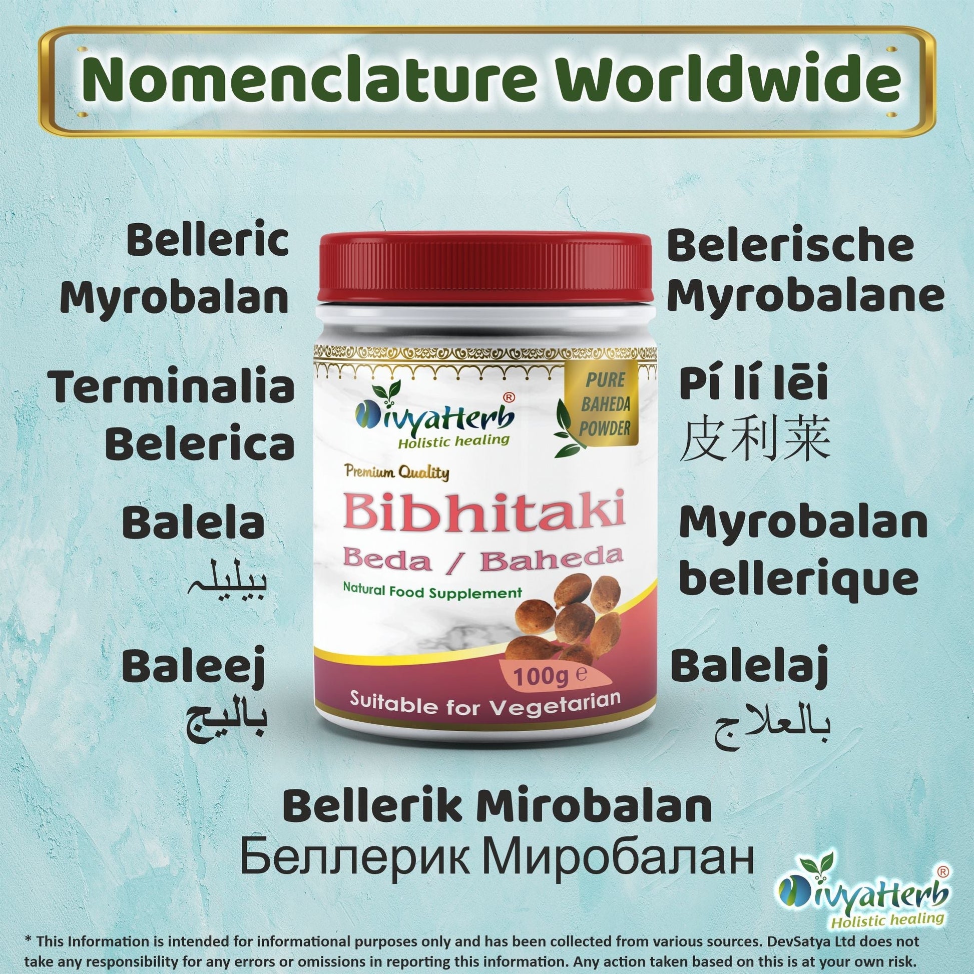 Bibhitaki Fruit Powder - Herbalshire Handmade Herbal Products
