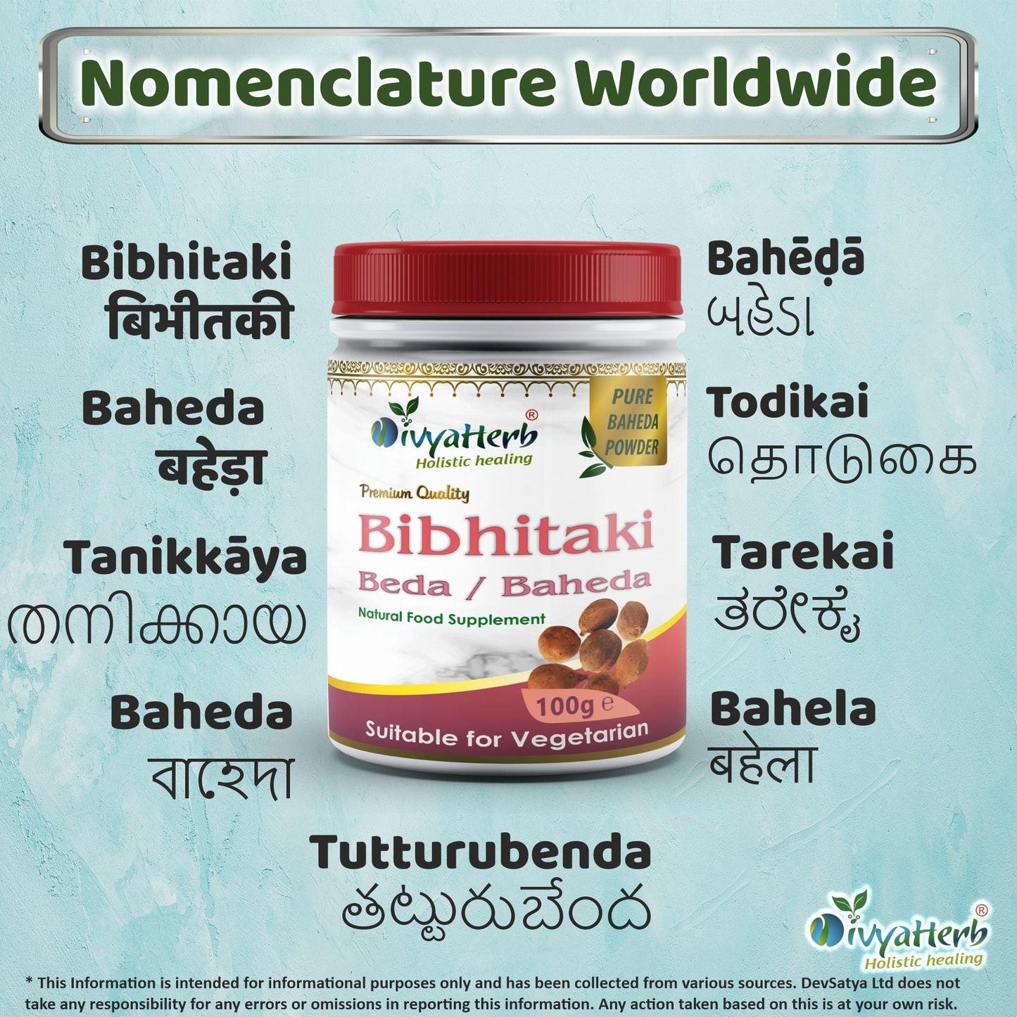 Bibhitaki Fruit Powder - Herbalshire Handmade Herbal Products