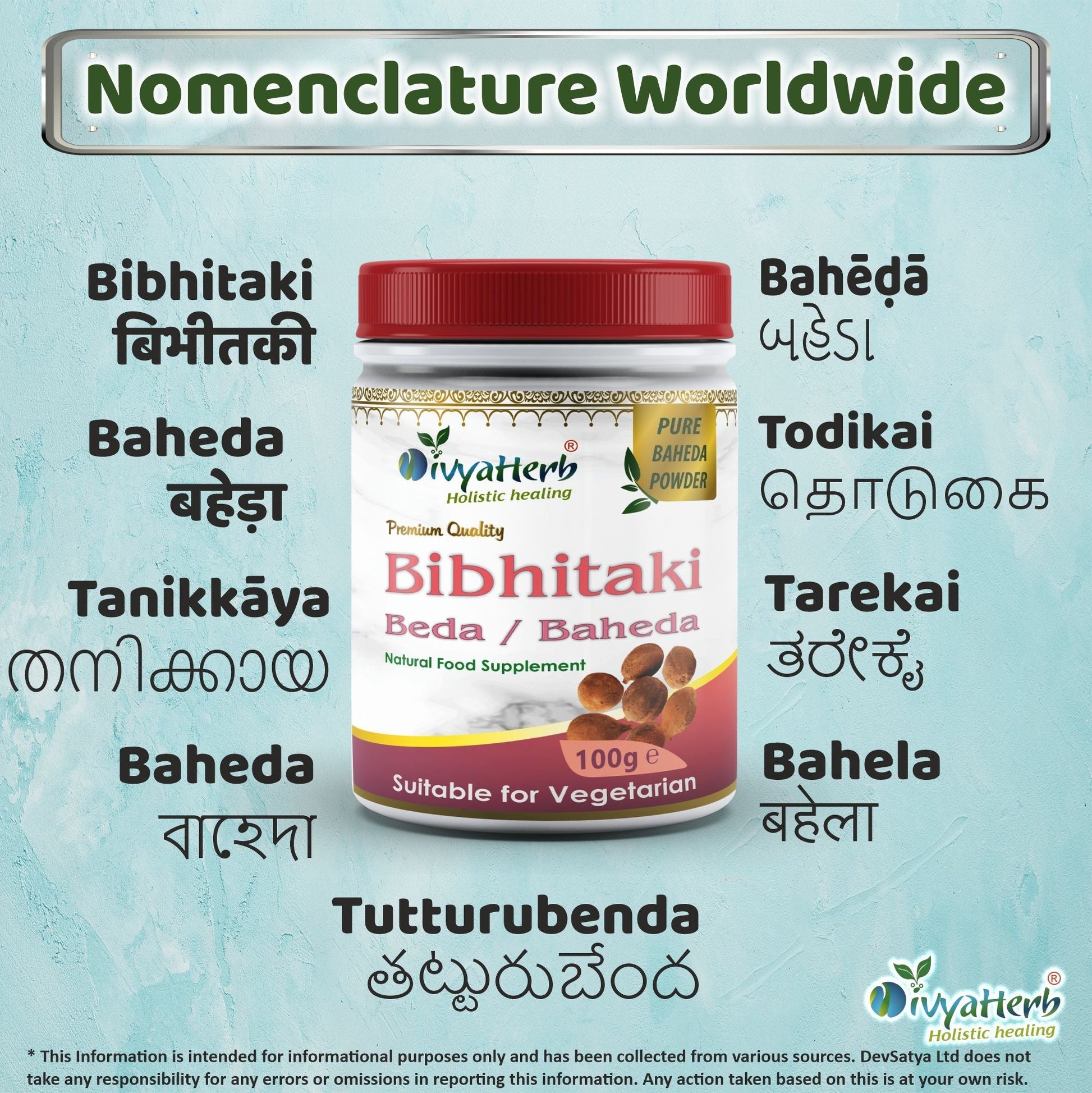 Bibhitaki Fruit Powder - Herbalshire Handmade Herbal Products