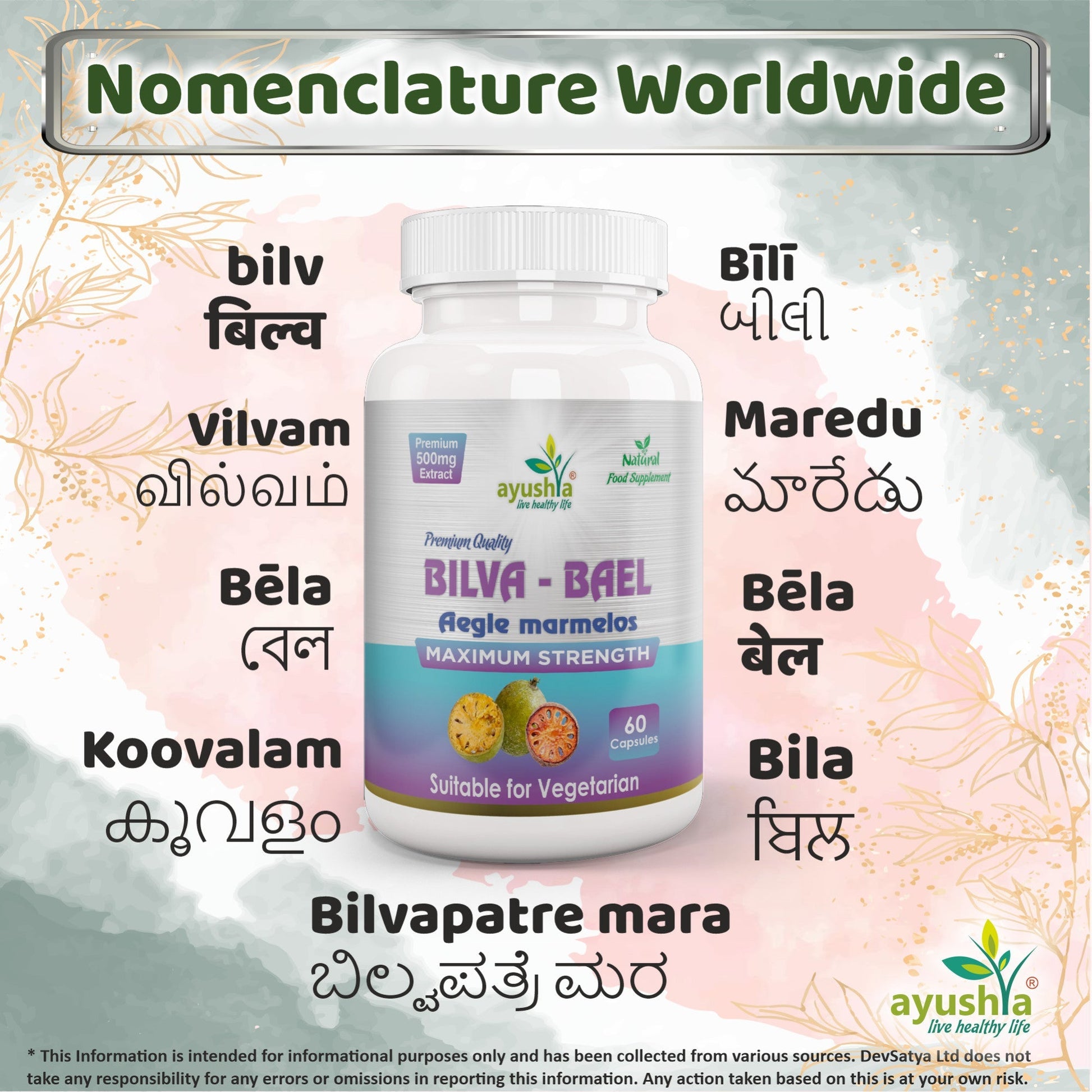 Bilva (Bael Leaf) Capsule - Herbalshire Handmade Herbal Products