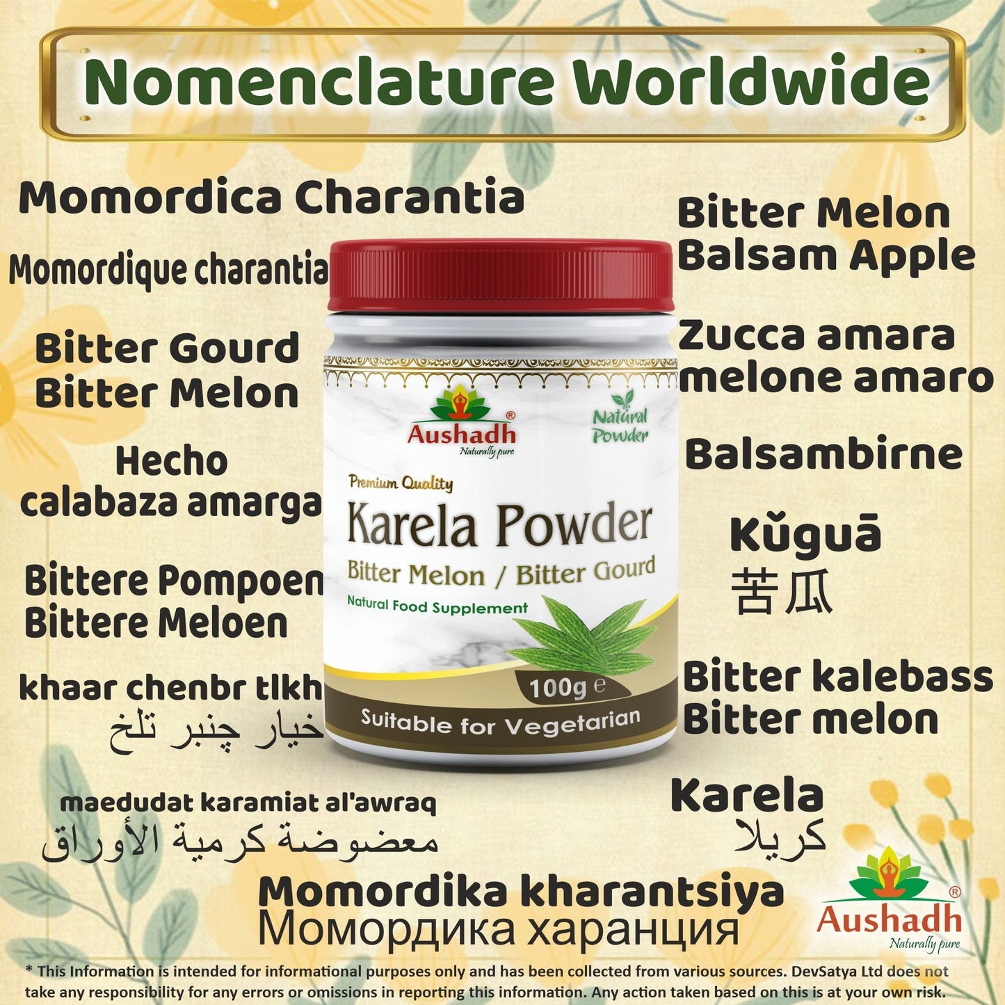 Bitter Gourd (Karela) Powder - Herbalshire Handmade Herbal Products