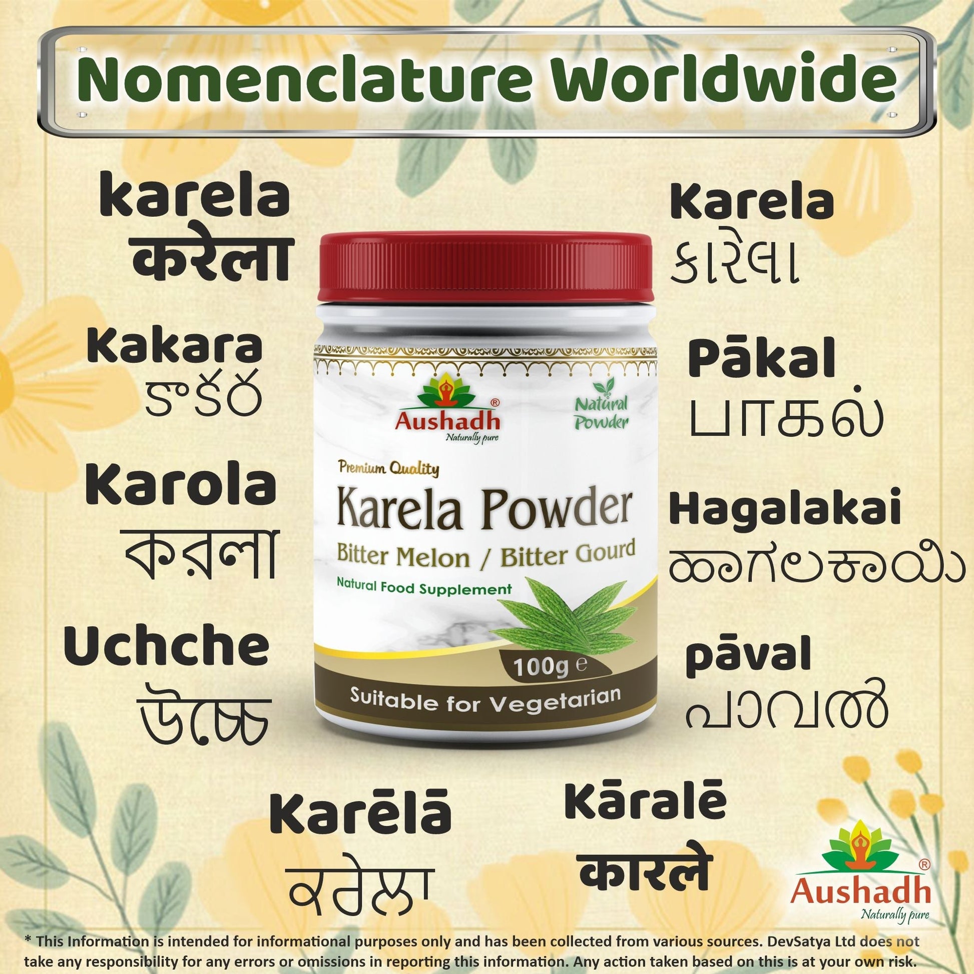 Bitter Gourd (Karela) Powder - Herbalshire Handmade Herbal Products