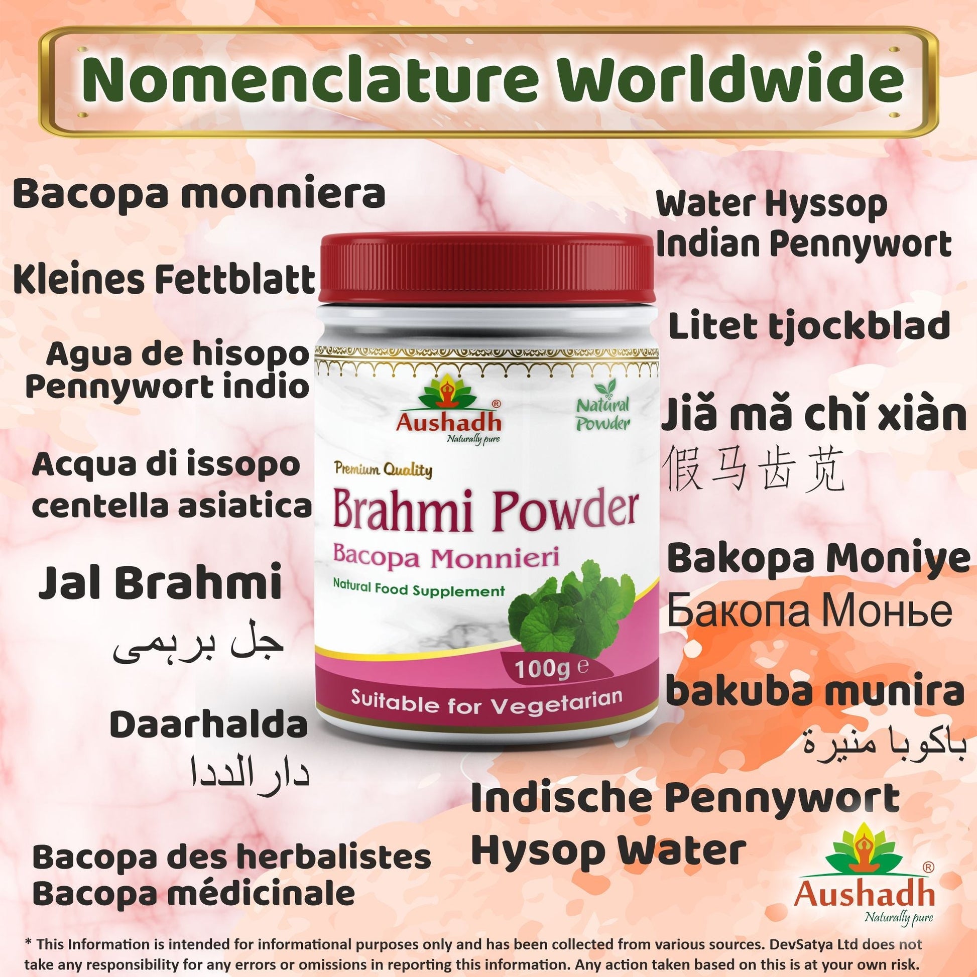 Brahmi Powder - Herbalshire Handmade Herbal Products