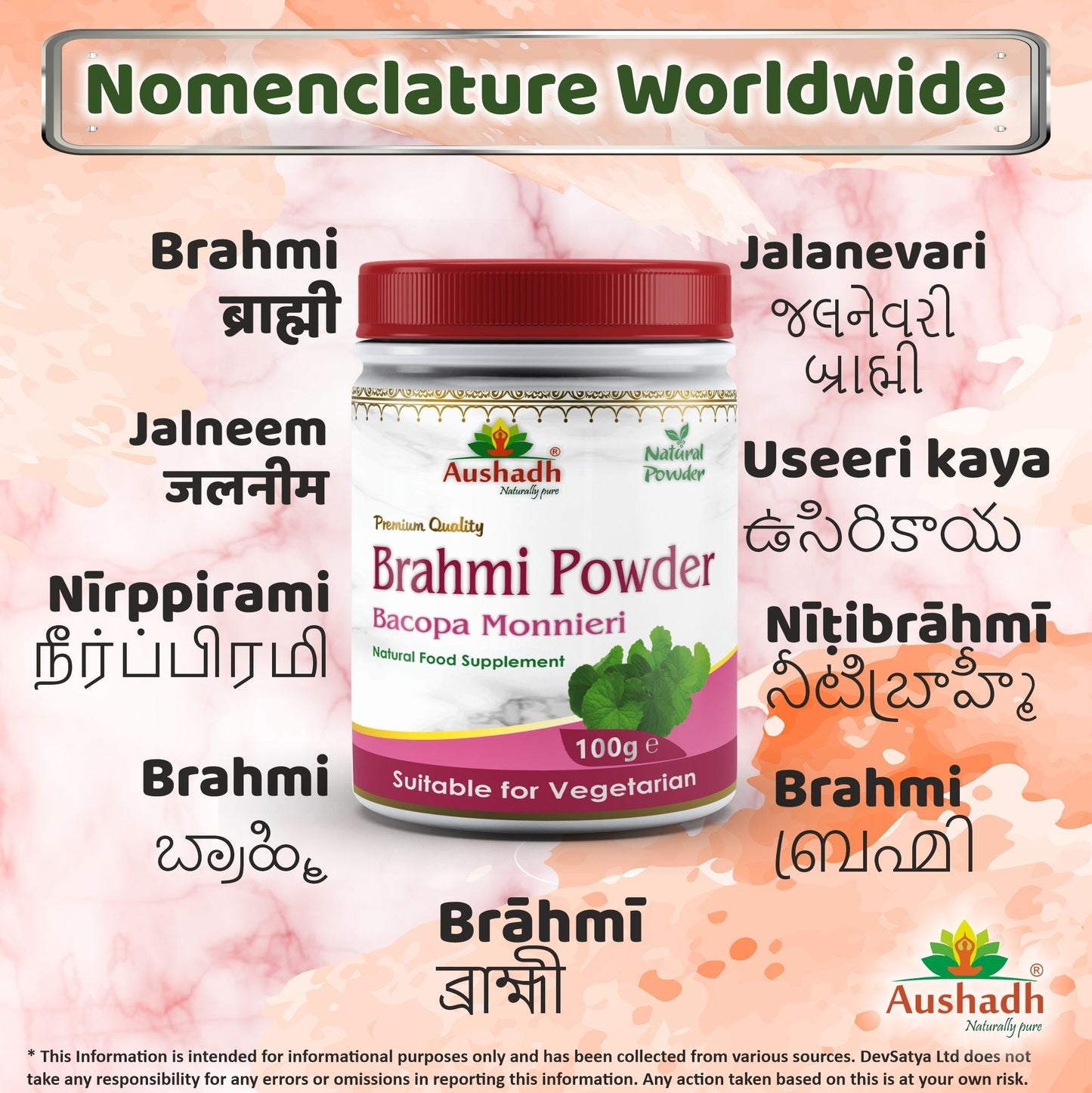 Brahmi Powder - Herbalshire Handmade Herbal Products