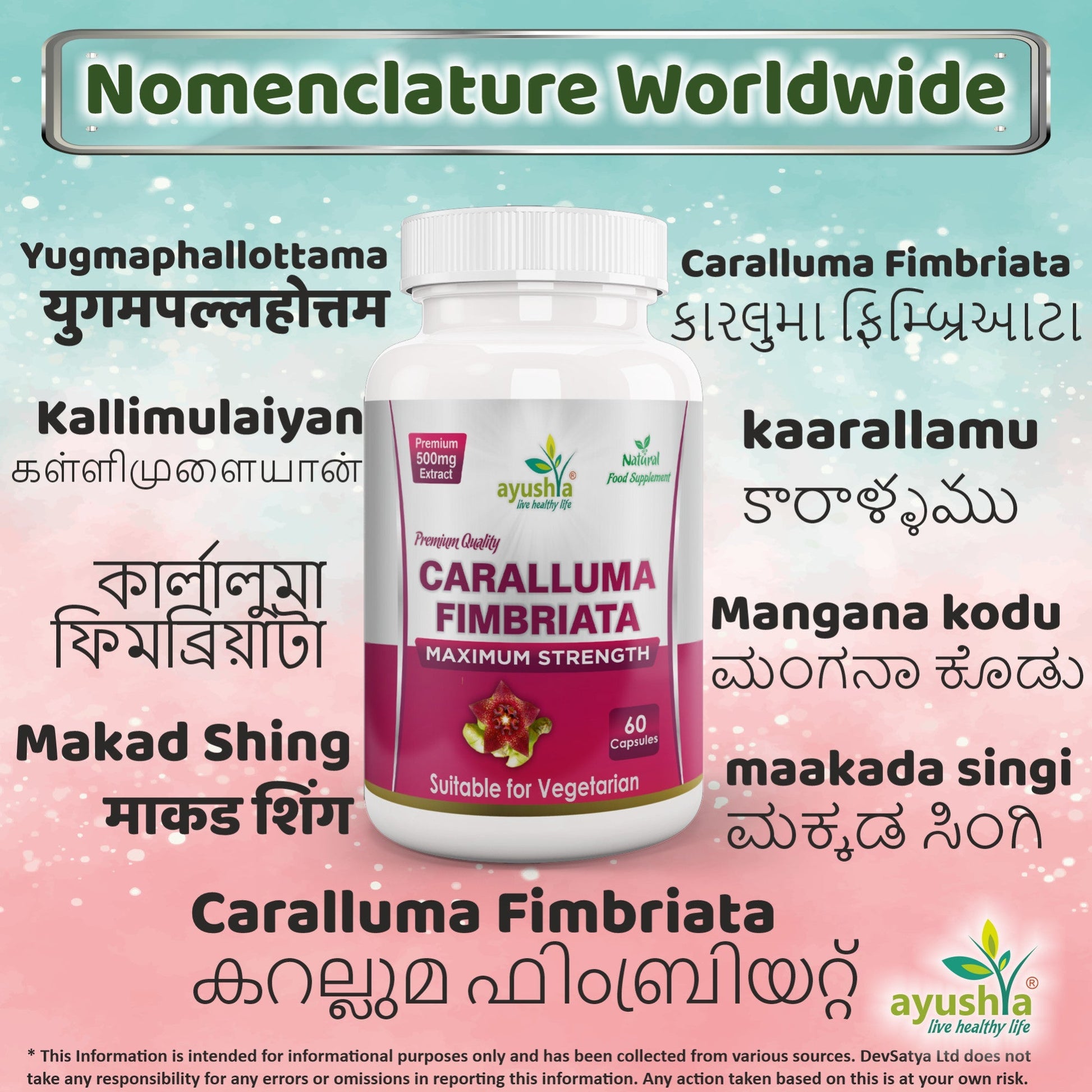 Caralluma Fimbriata Capsule - Herbalshire Handmade Herbal Products