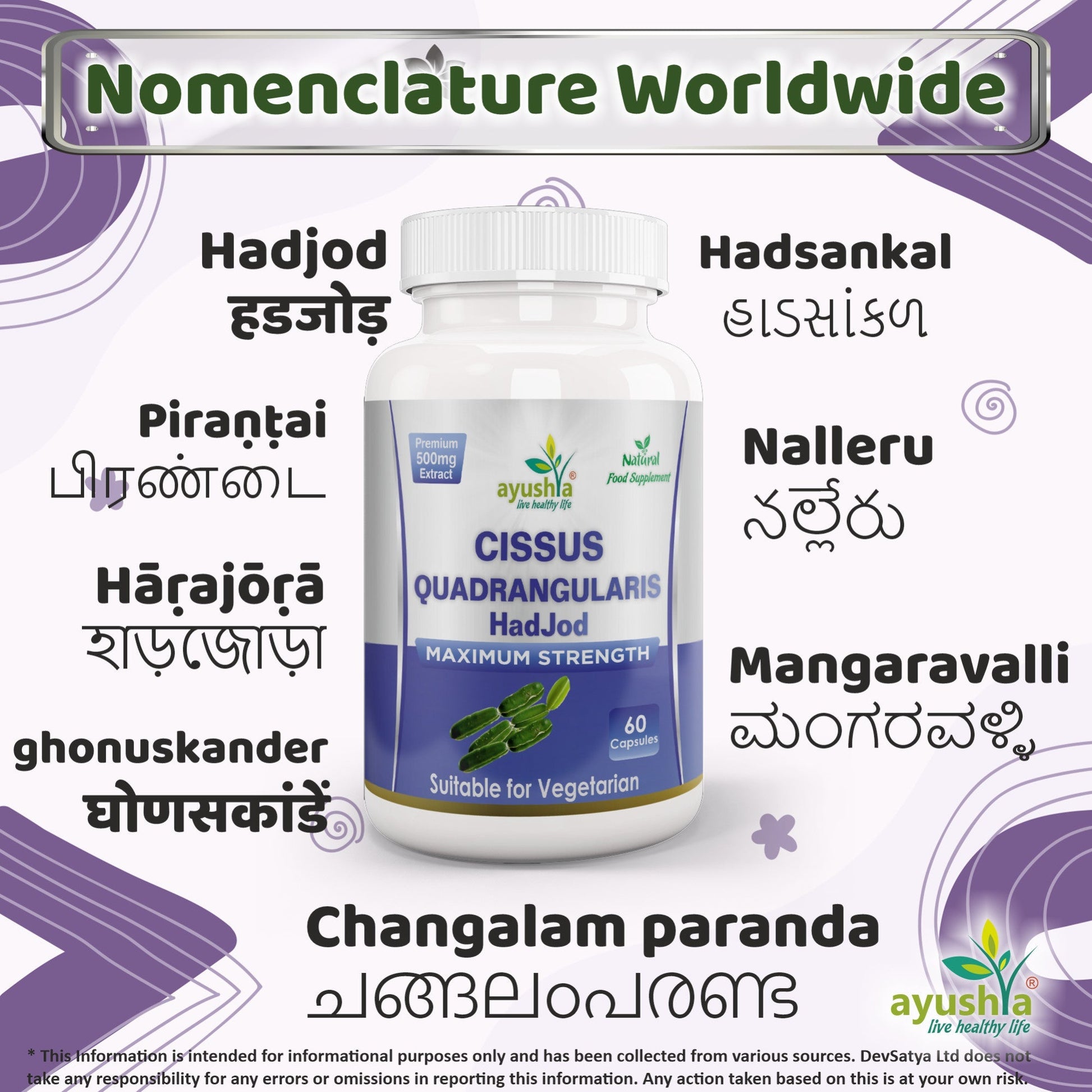 Cissus Quadrangularis (HadJod) Capsule - Herbalshire Handmade Herbal Products
