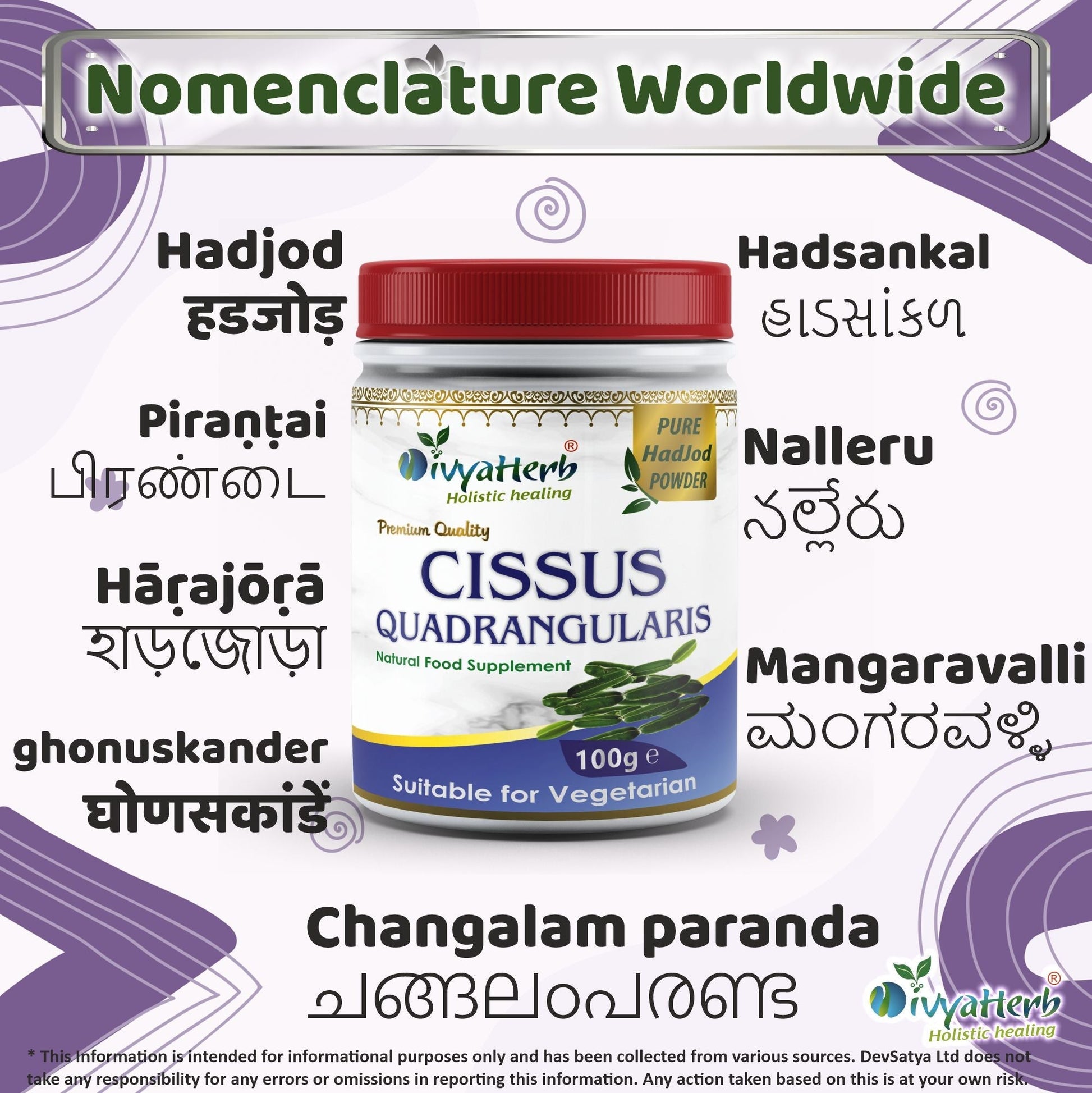 Cissus Quadrangularis Powder - Herbalshire Handmade Herbal Products
