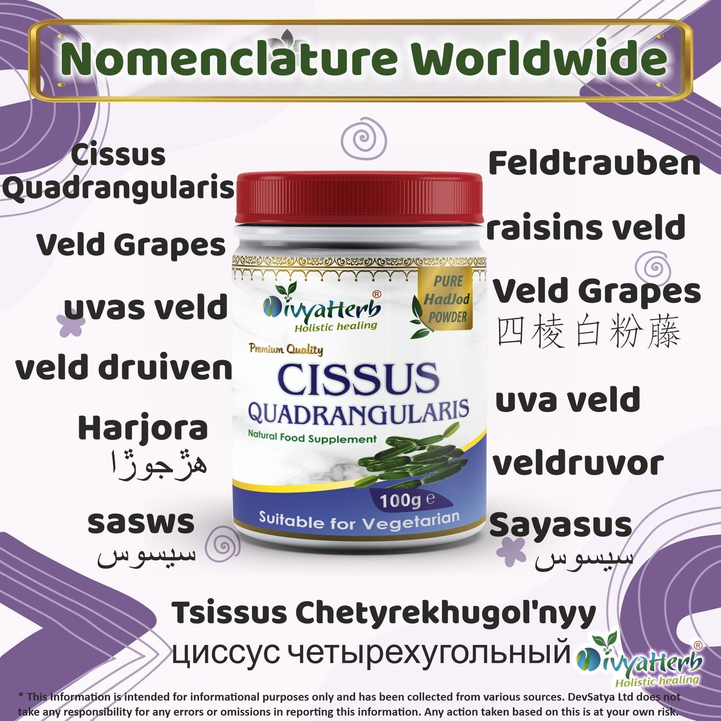 Cissus Quadrangularis Powder - Herbalshire Handmade Herbal Products