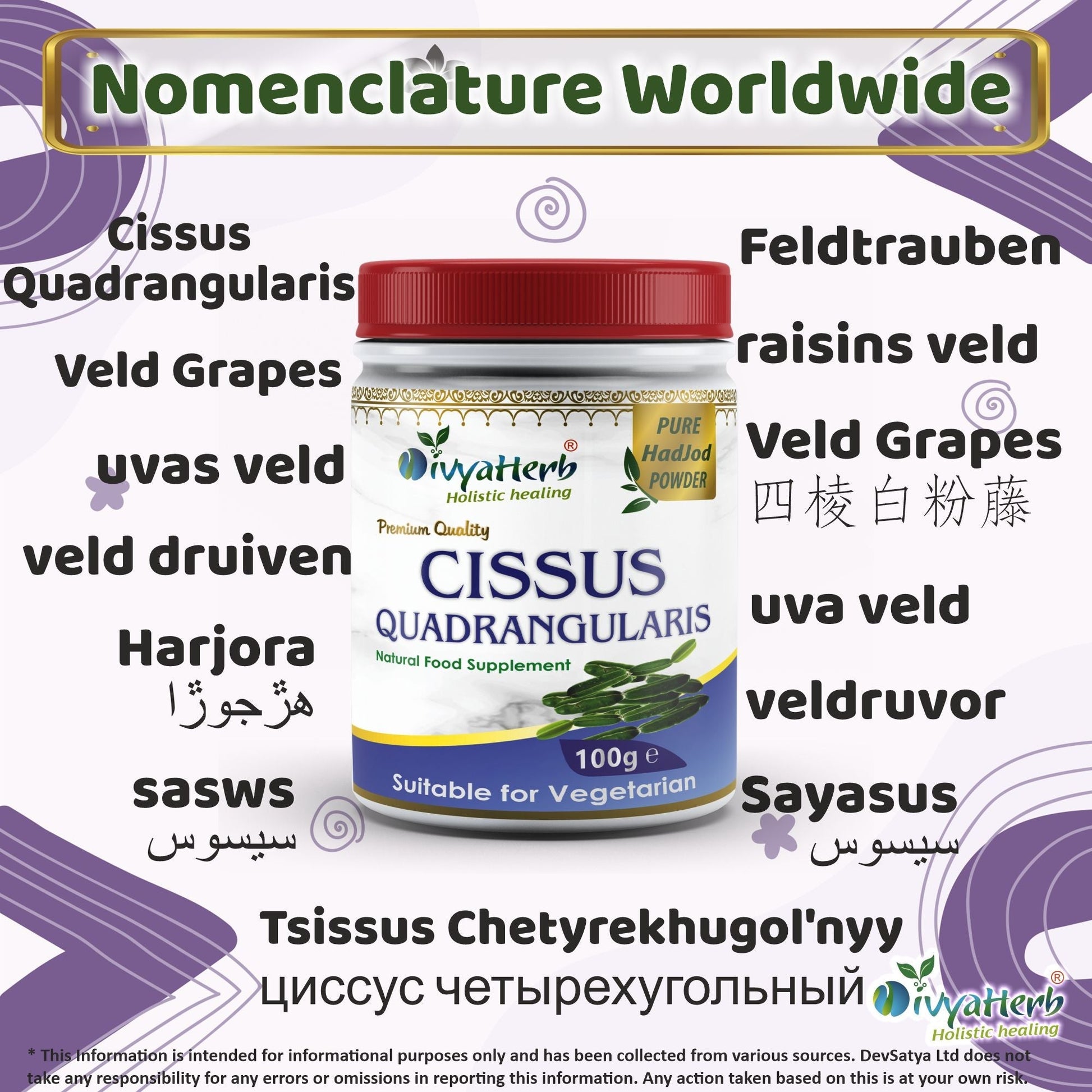 Cissus Quadrangularis Powder - Herbalshire Handmade Herbal Products