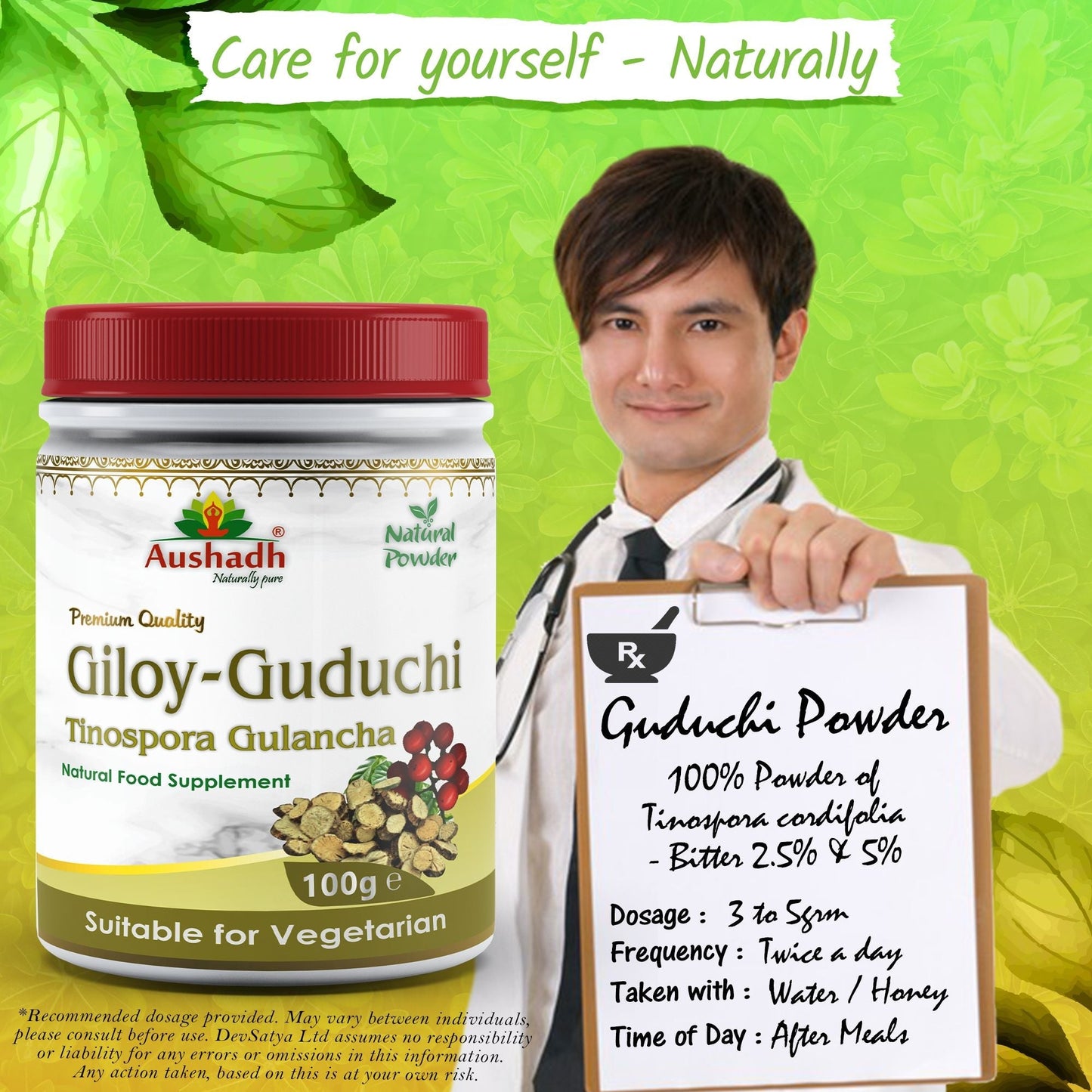 Giloy Guduchi Powder (Tinospora Cordifolia) - Herbalshire Handmade Herbal Products