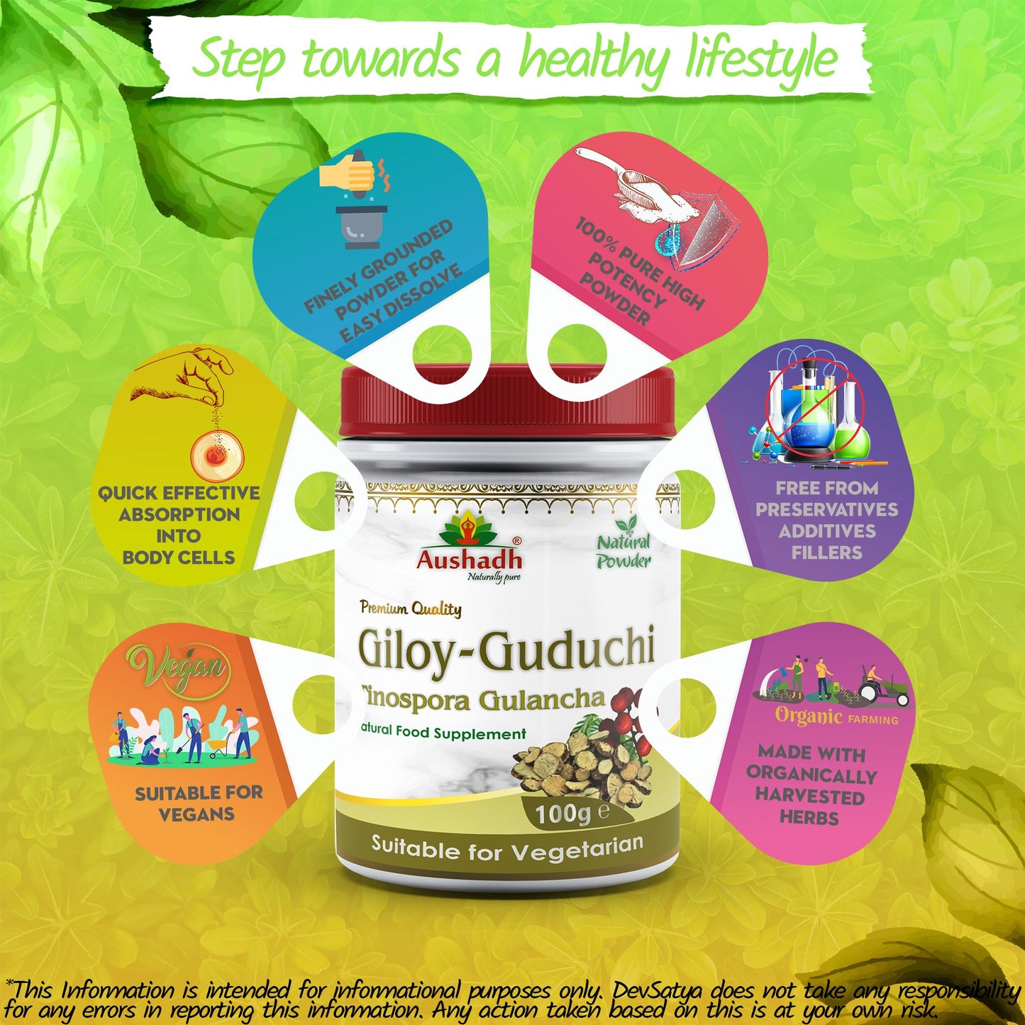 Giloy Guduchi Powder (Tinospora Cordifolia) - Herbalshire Handmade Herbal Products