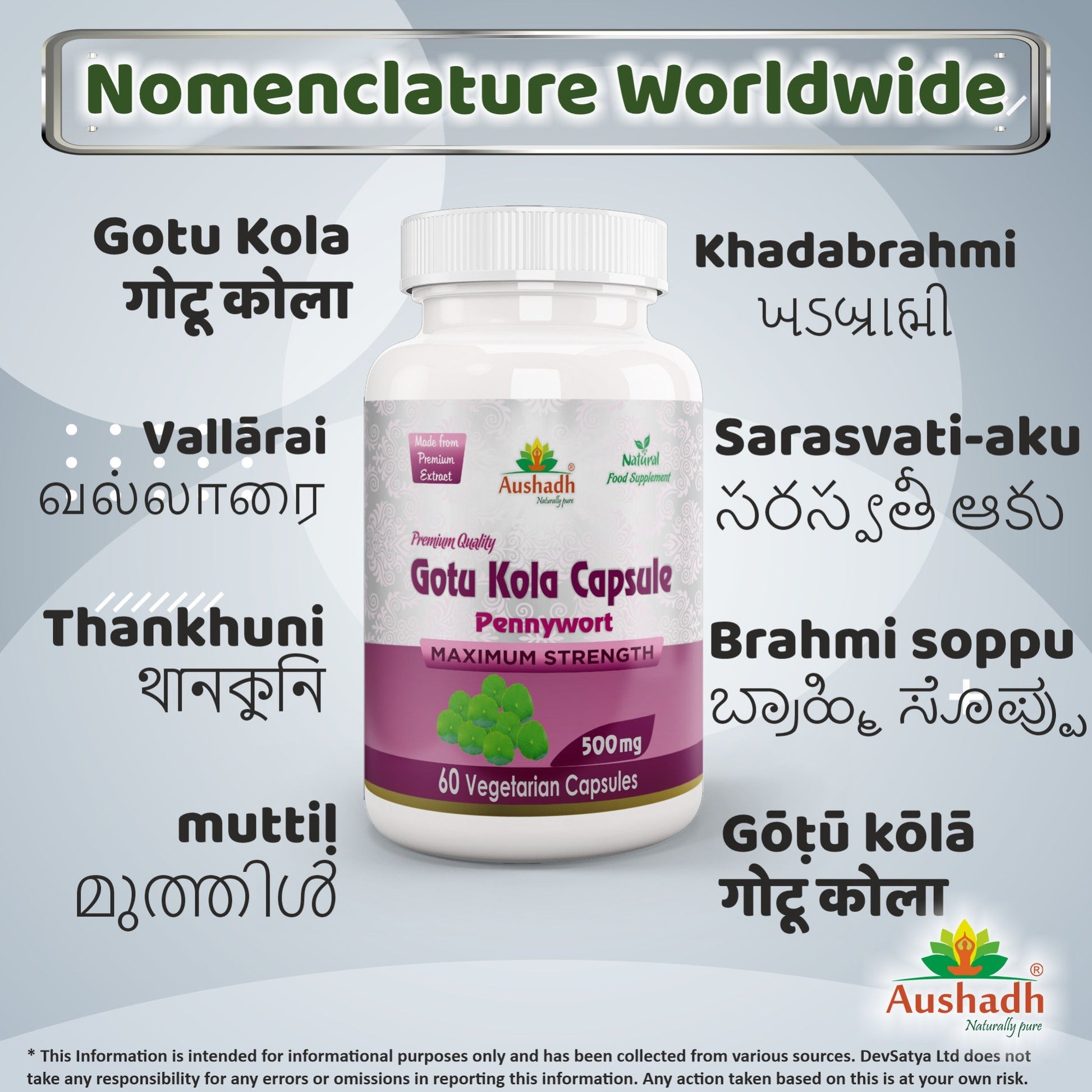 Gotukola Capsule - Herbalshire Handmade Herbal Products