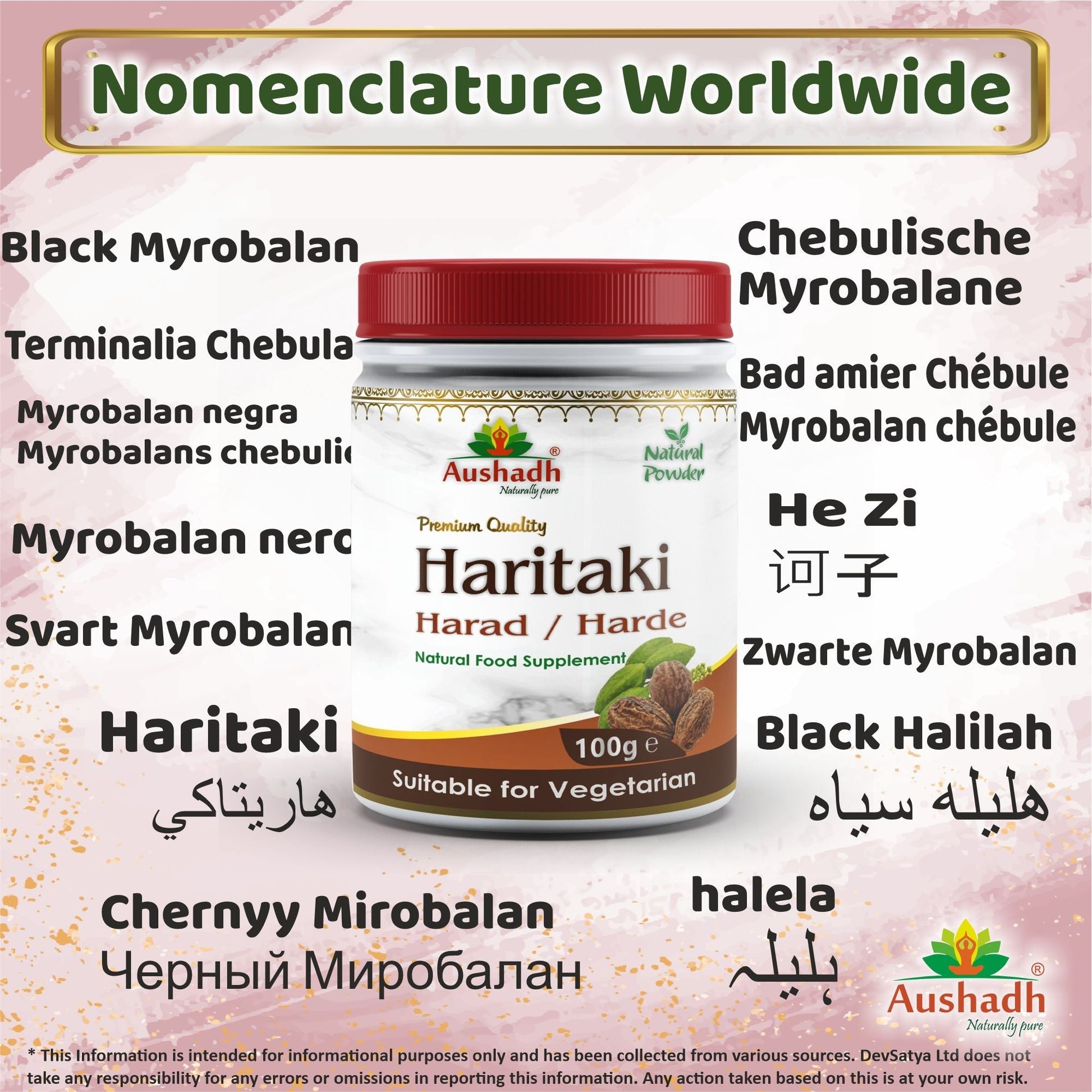 Harad (Haritaki) Powder - Herbalshire Handmade Herbal Products