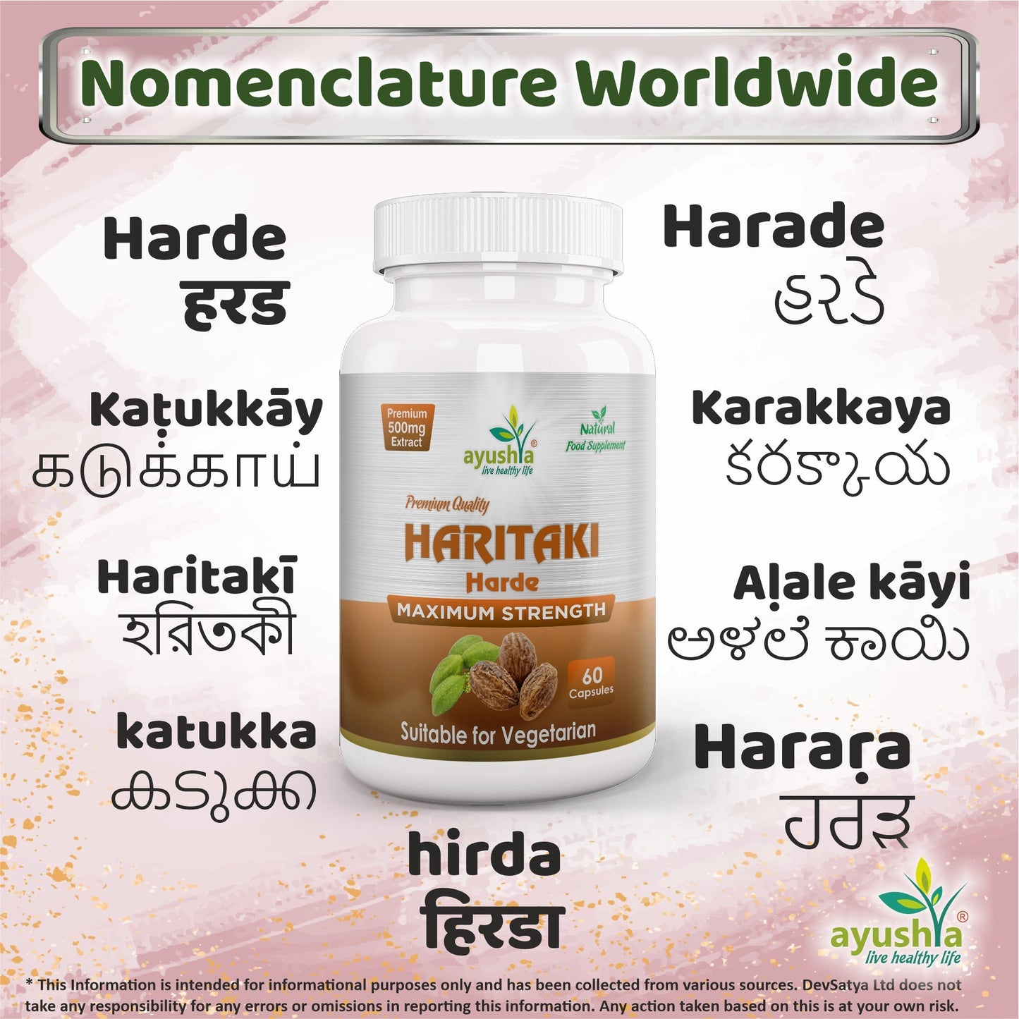 Harde (Haritaki) Capsule - Herbalshire Handmade Herbal Products
