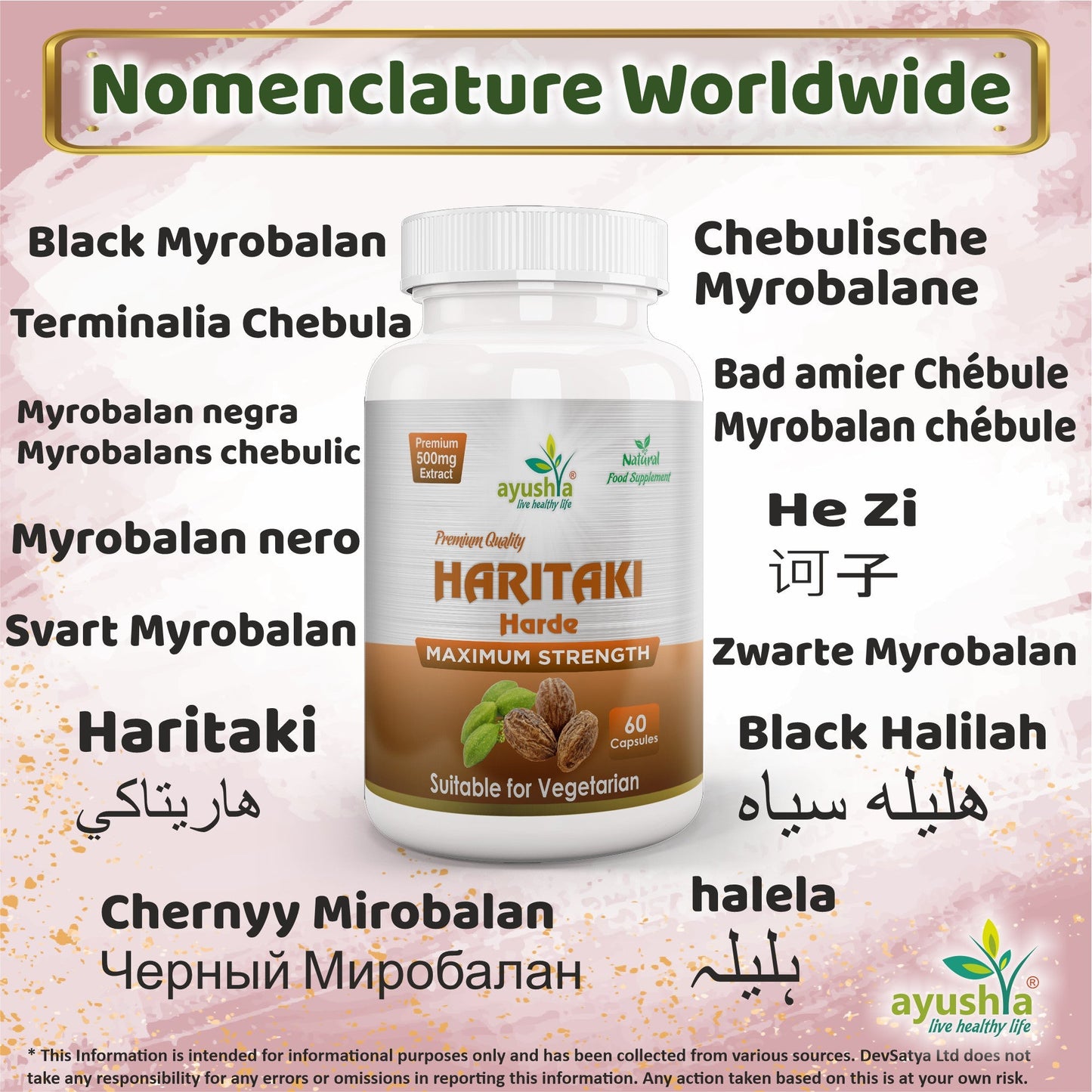 Harde (Haritaki) Capsule - Herbalshire Handmade Herbal Products