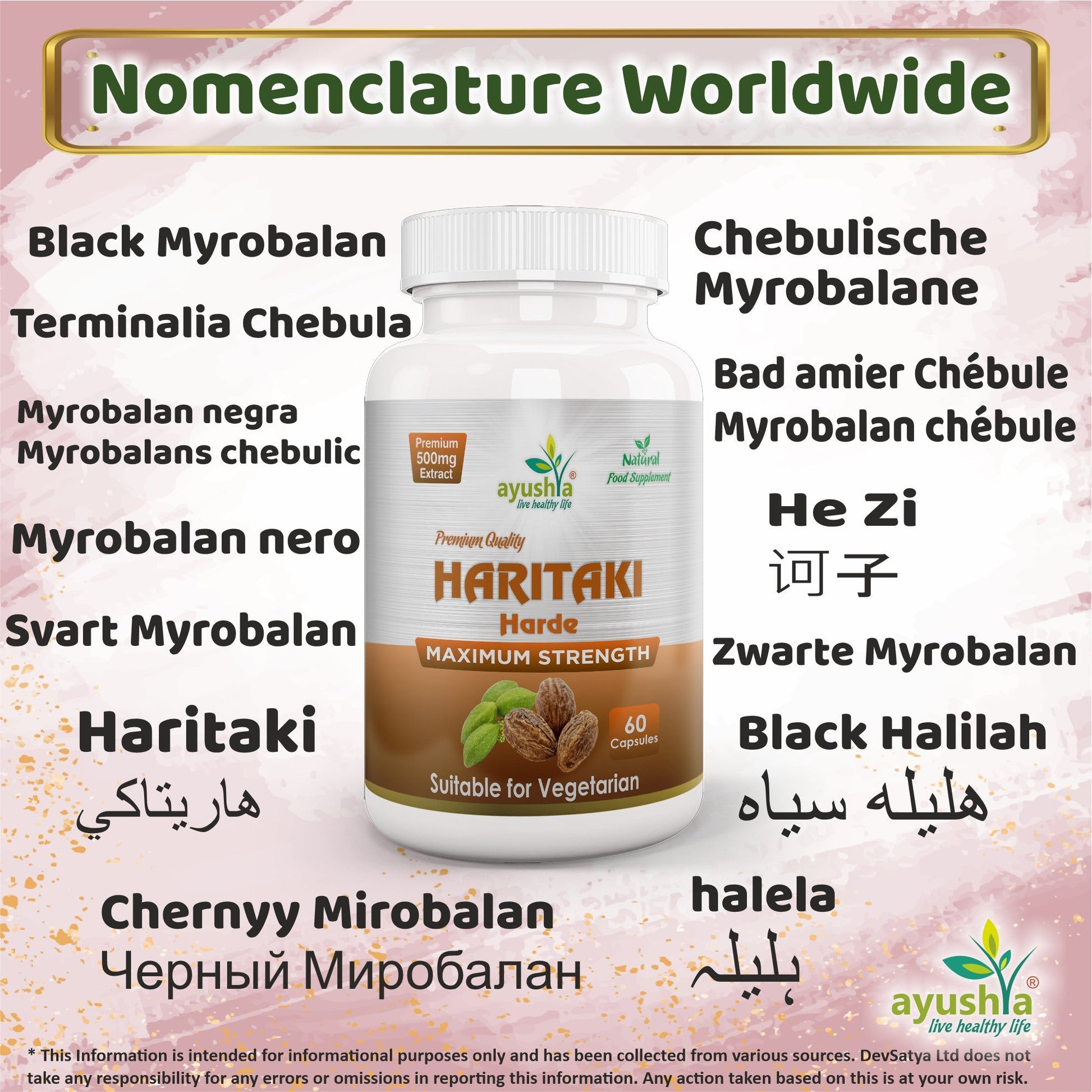Harde (Haritaki) Capsule - Herbalshire Handmade Herbal Products