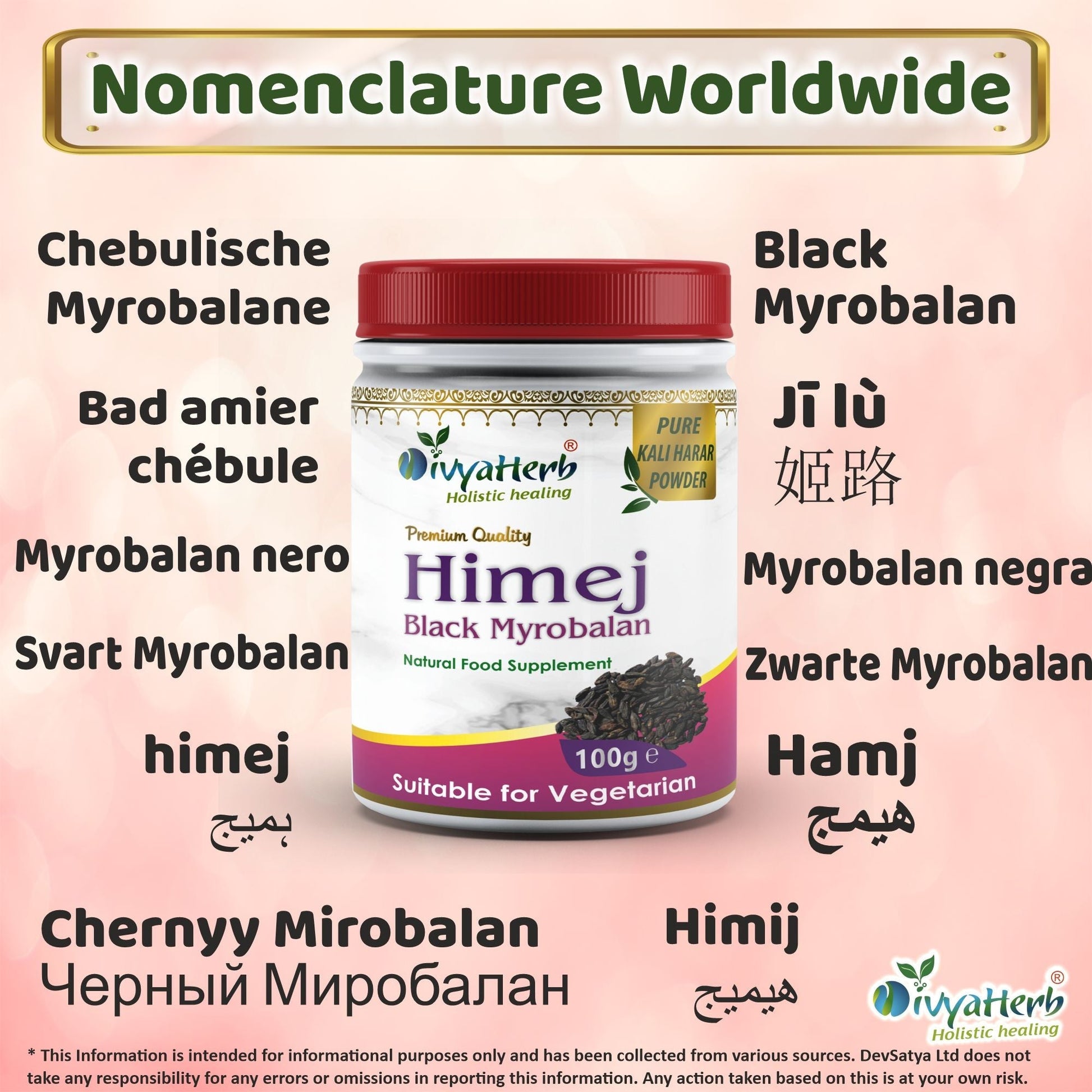 Himej (Black Myrobalan) Powder - Herbalshire Handmade Herbal Products