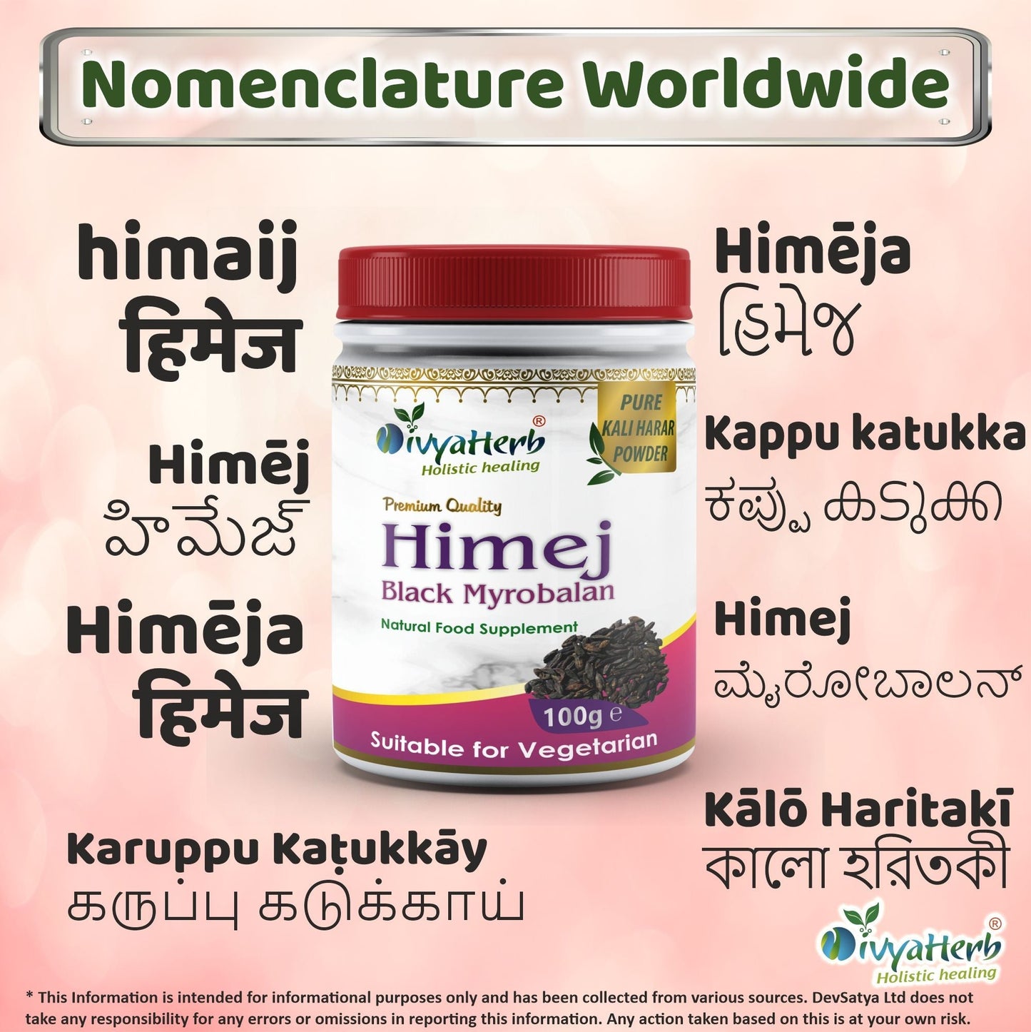 Himej (Black Myrobalan) Powder - Herbalshire Handmade Herbal Products