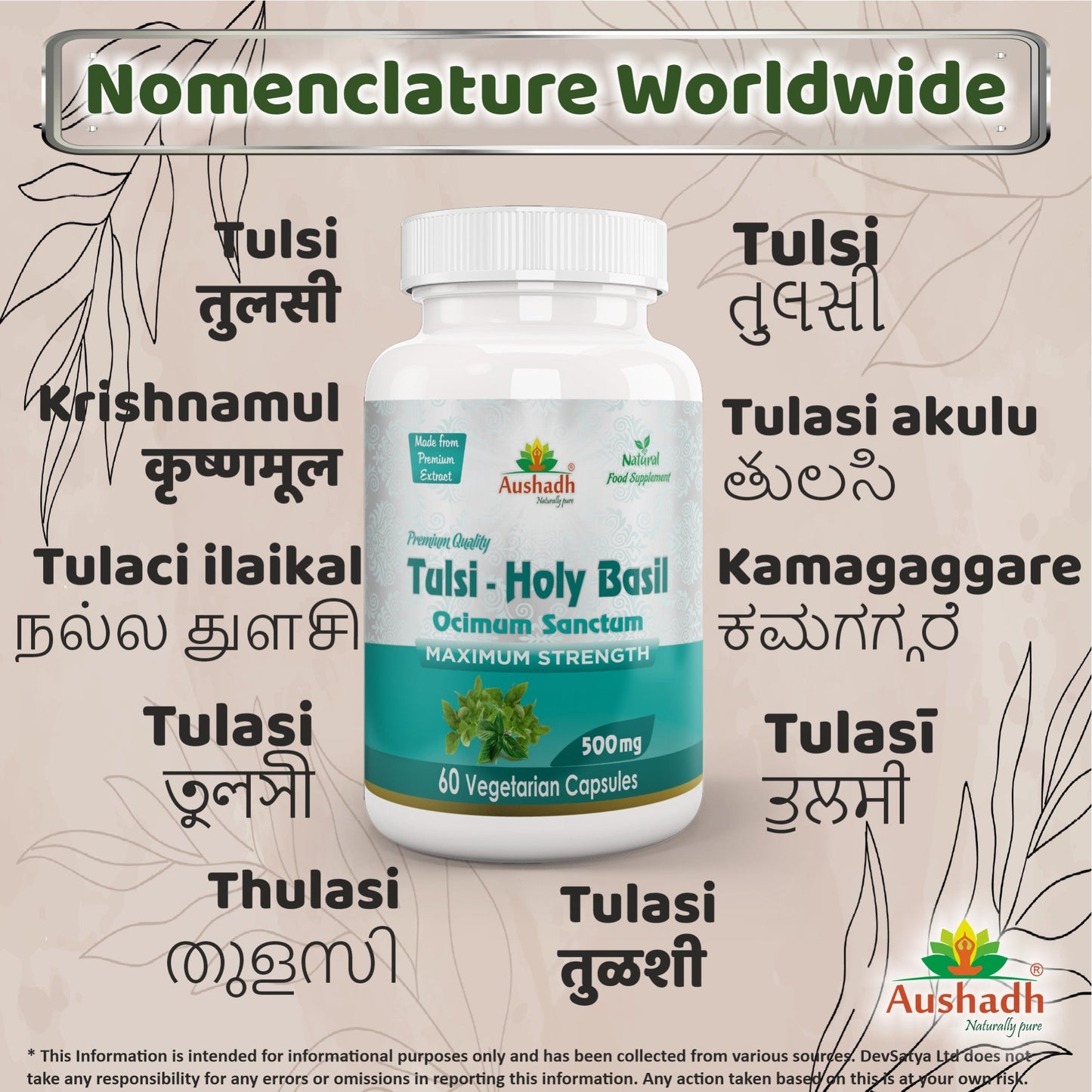Holy Basil (Tulsi) Capsule - Herbalshire Handmade Herbal Products