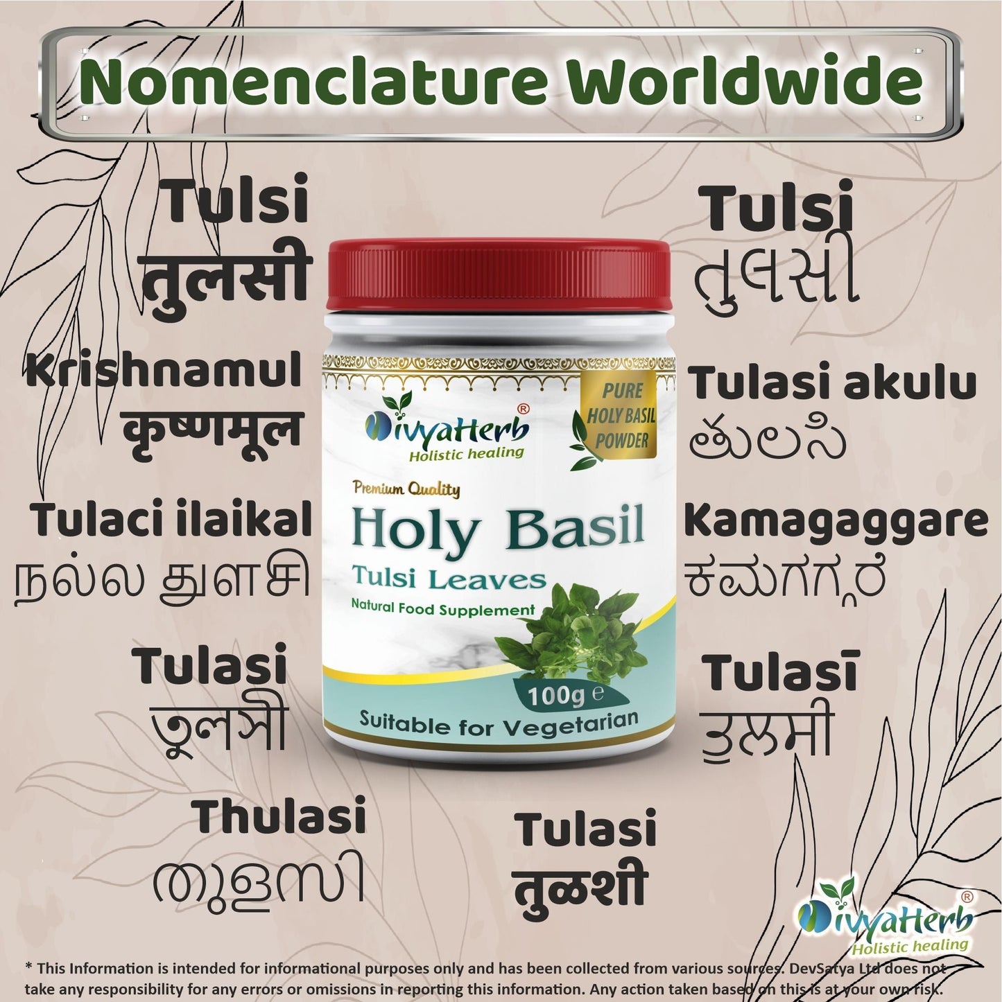 Holy Basil (Tulsi) Powder - Herbalshire Handmade Herbal Products