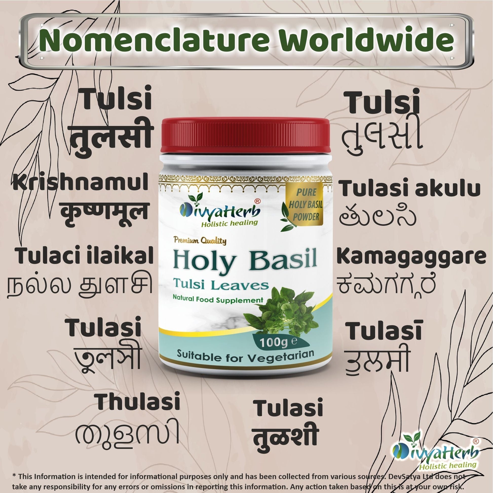 Holy Basil (Tulsi) Powder - Herbalshire Handmade Herbal Products