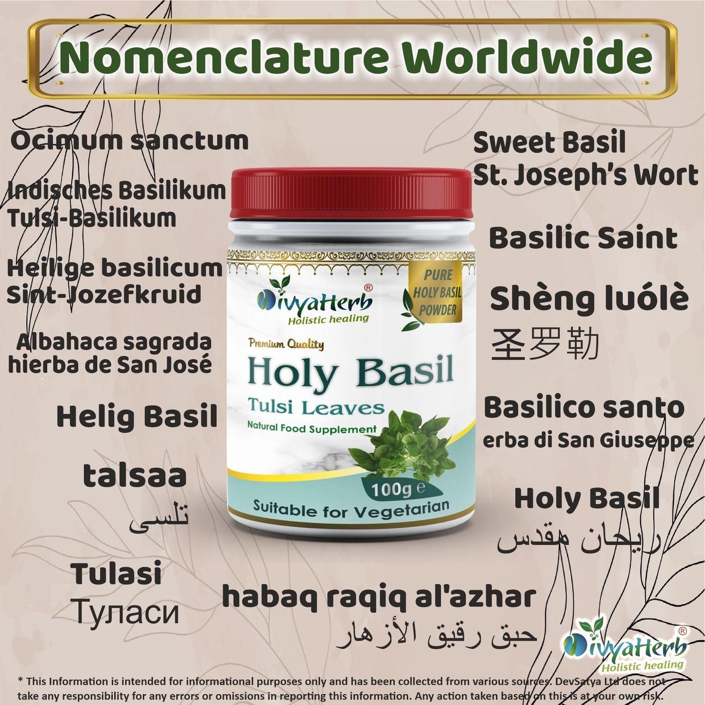 Holy Basil (Tulsi) Powder - Herbalshire Handmade Herbal Products
