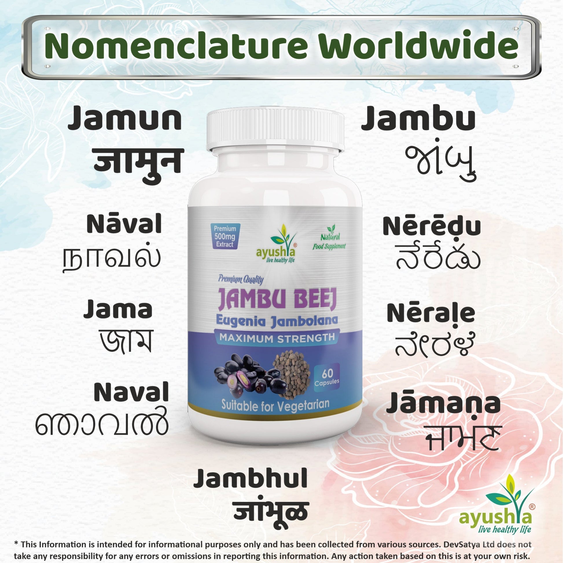 Jambu Bij Capsule - Herbalshire Handmade Herbal Products