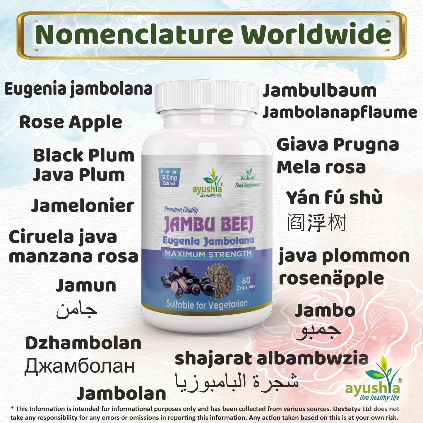 Jambu Bij Capsule - Herbalshire Handmade Herbal Products