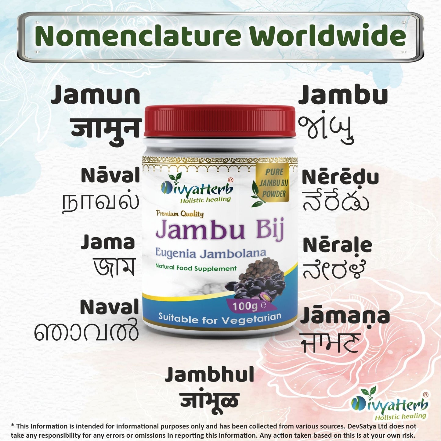 Jambu Bij Powder - Herbalshire Handmade Herbal Products
