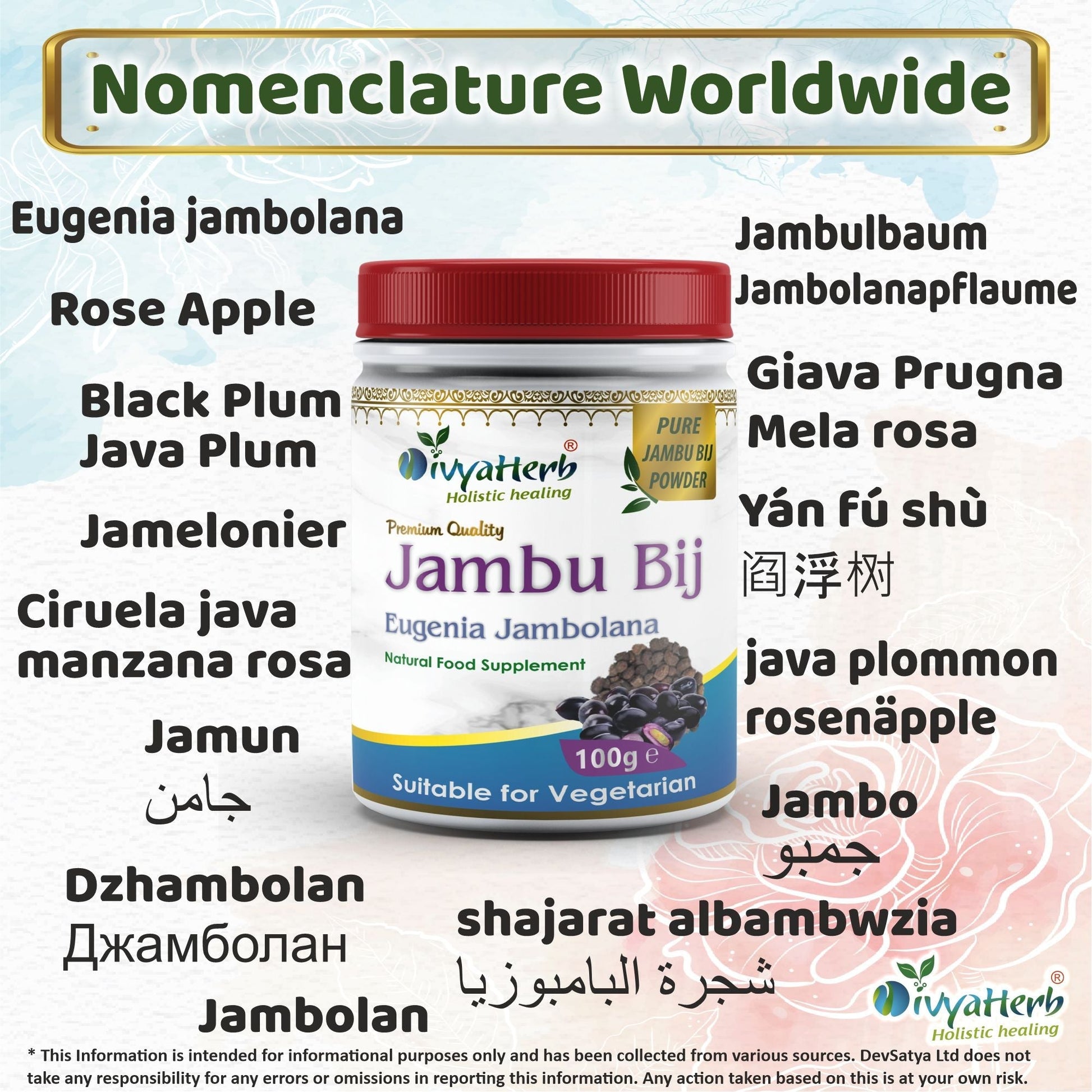 Jambu Bij Powder - Herbalshire Handmade Herbal Products