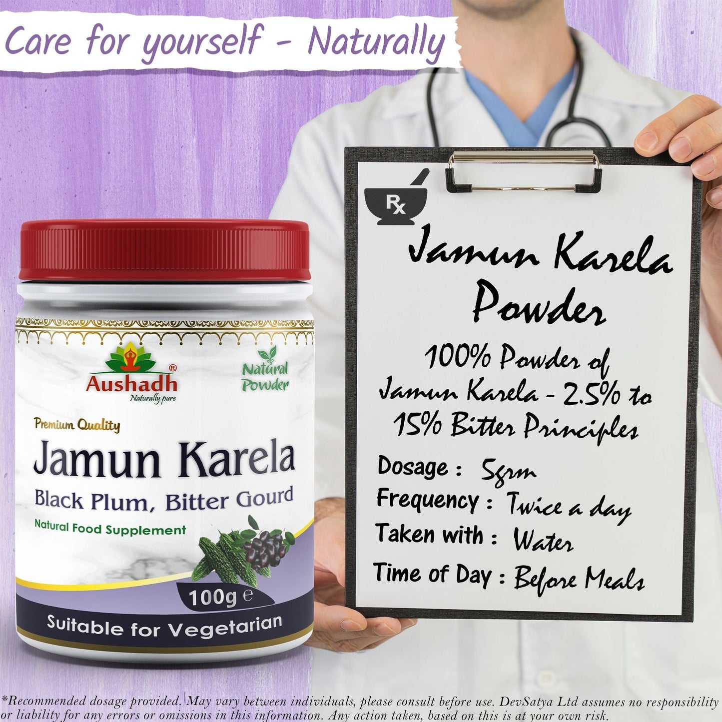 Jamun Karela Powder - Herbalshire Handmade Herbal Products